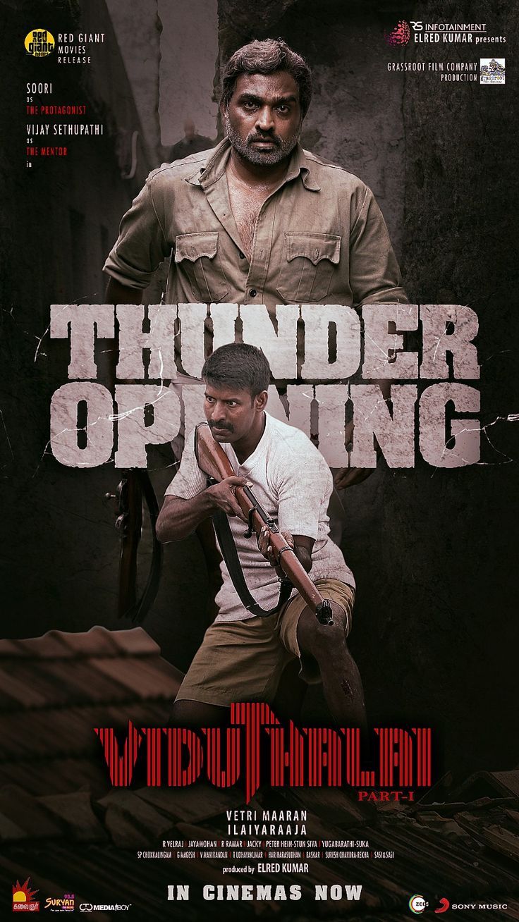 736x1308 Viduthalai Part 1 Poster