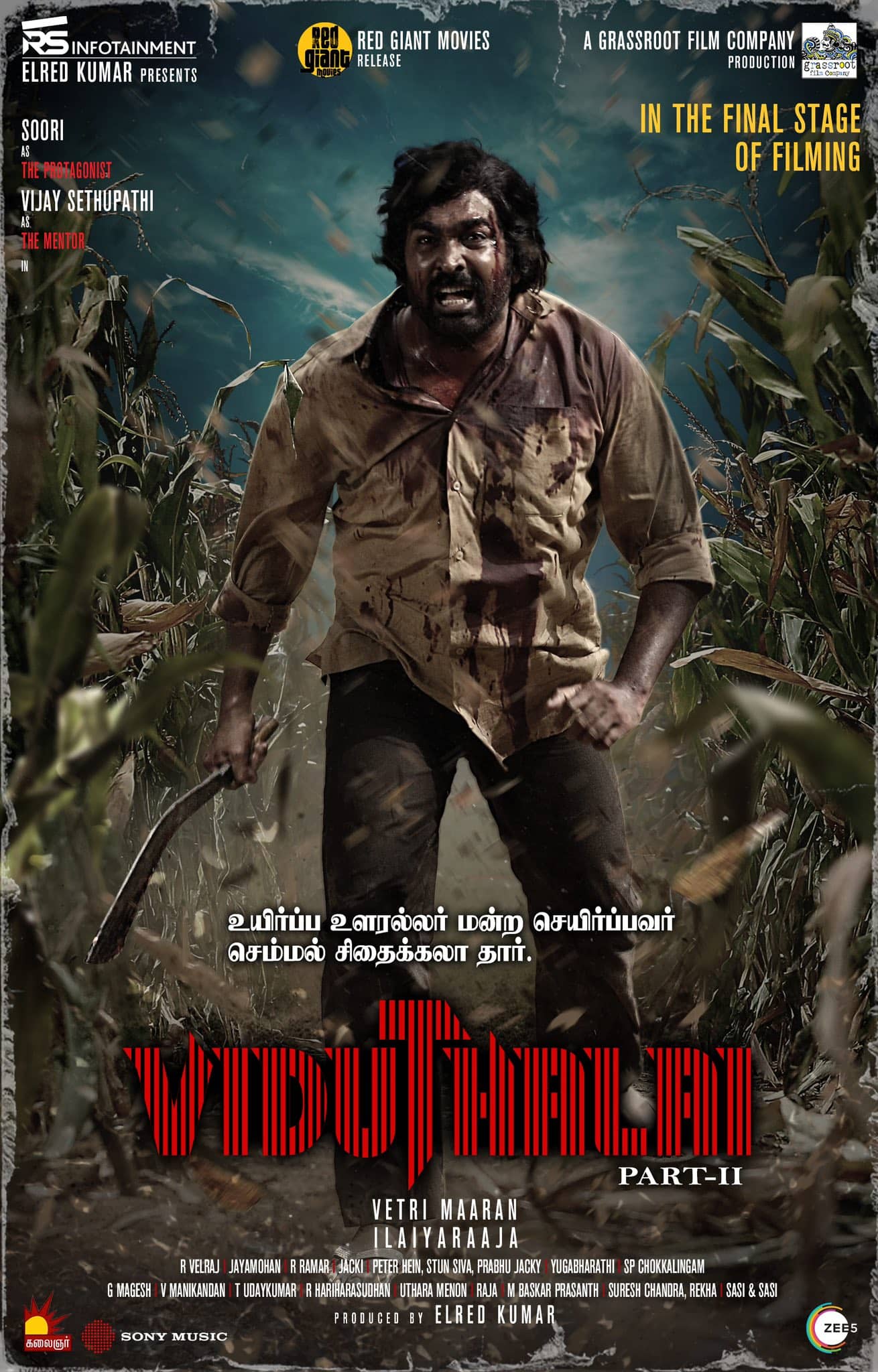 1310x2048 Viduthalai Part 2 X Review: Another Cult Classic For Vijay Sethupathi After Maharaja? Know Verdict