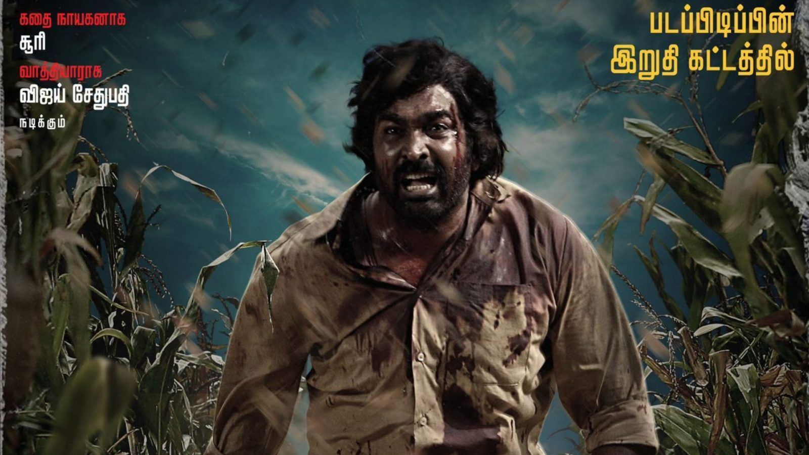 1600x900 Viduthalai Part 2: What happens to Perumal? Ending explained