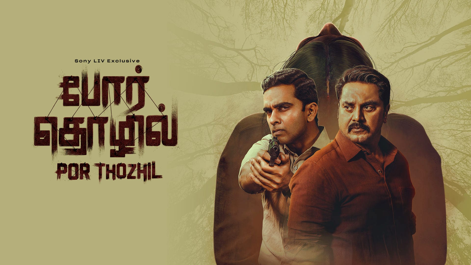 1920x1080 Por Thozhil Tamil Movie : Watch Full Movie Online on JioTV