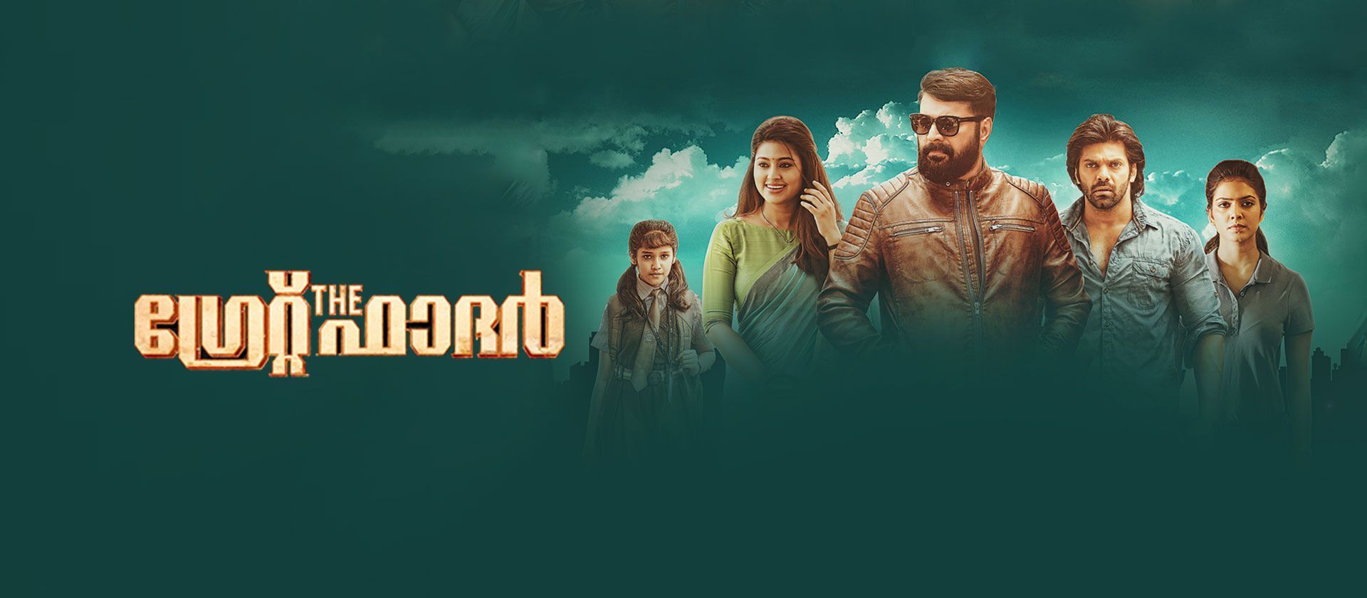 1920x840 Por Thozhil (Malayalam) Movie Online. Watch Por Thozhil (Malayalam) MALAYALAM Full Movie