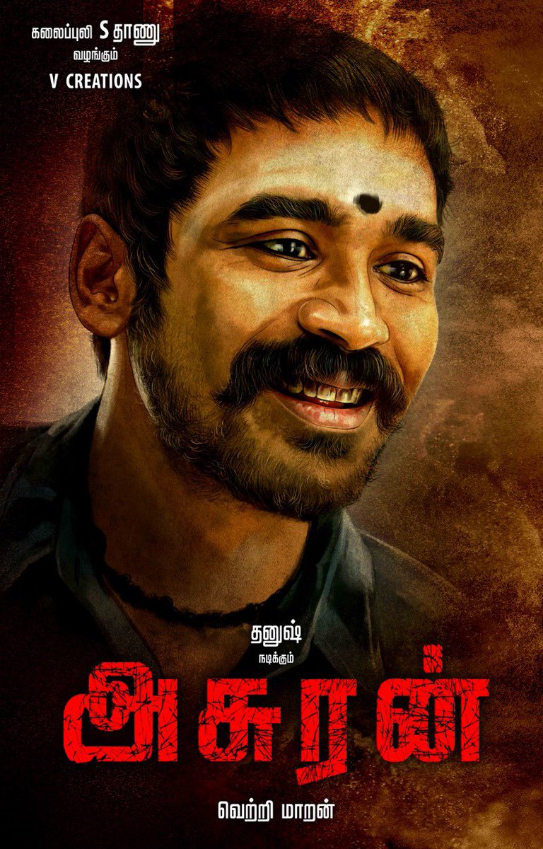 768x1200 Asuran Movie First Look Poster Movie Updates, Film News, Movie Reviews, Press Notes, Film Ratings, Celebrity Interviews
