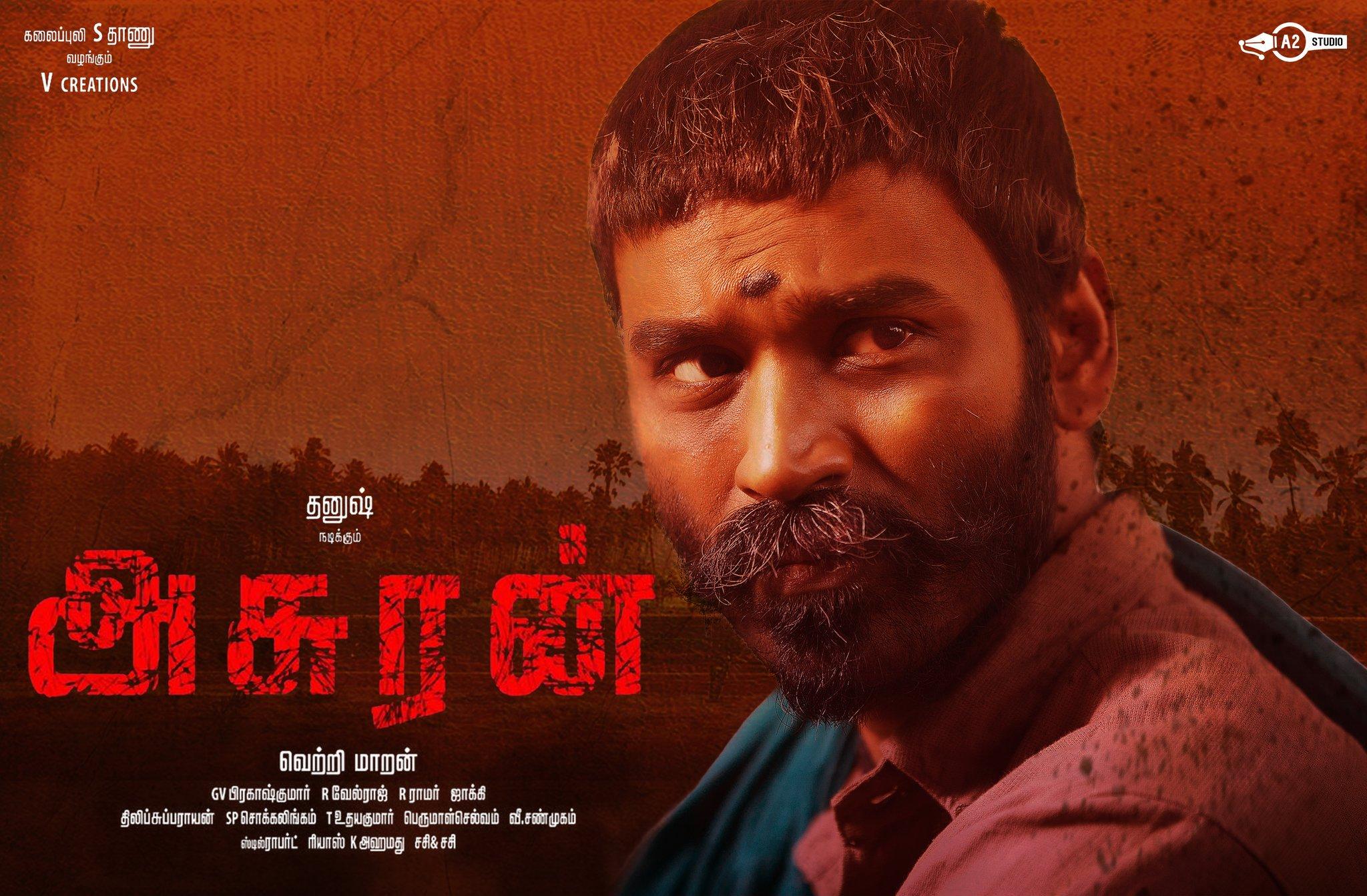 2048x1343 Asuran Wallpaper