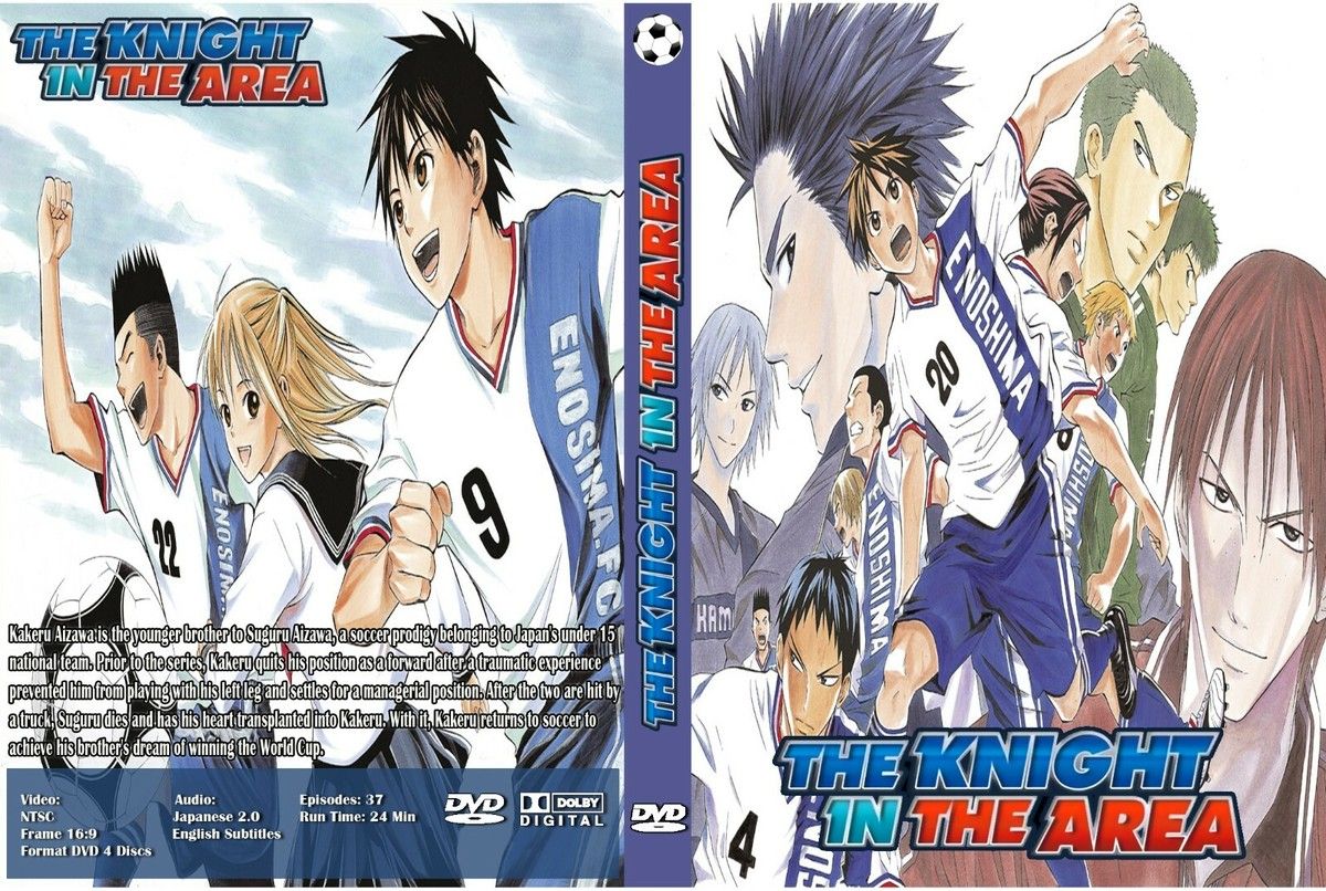1200x806 The Knight in the Area Complete Serie 37 Episodes