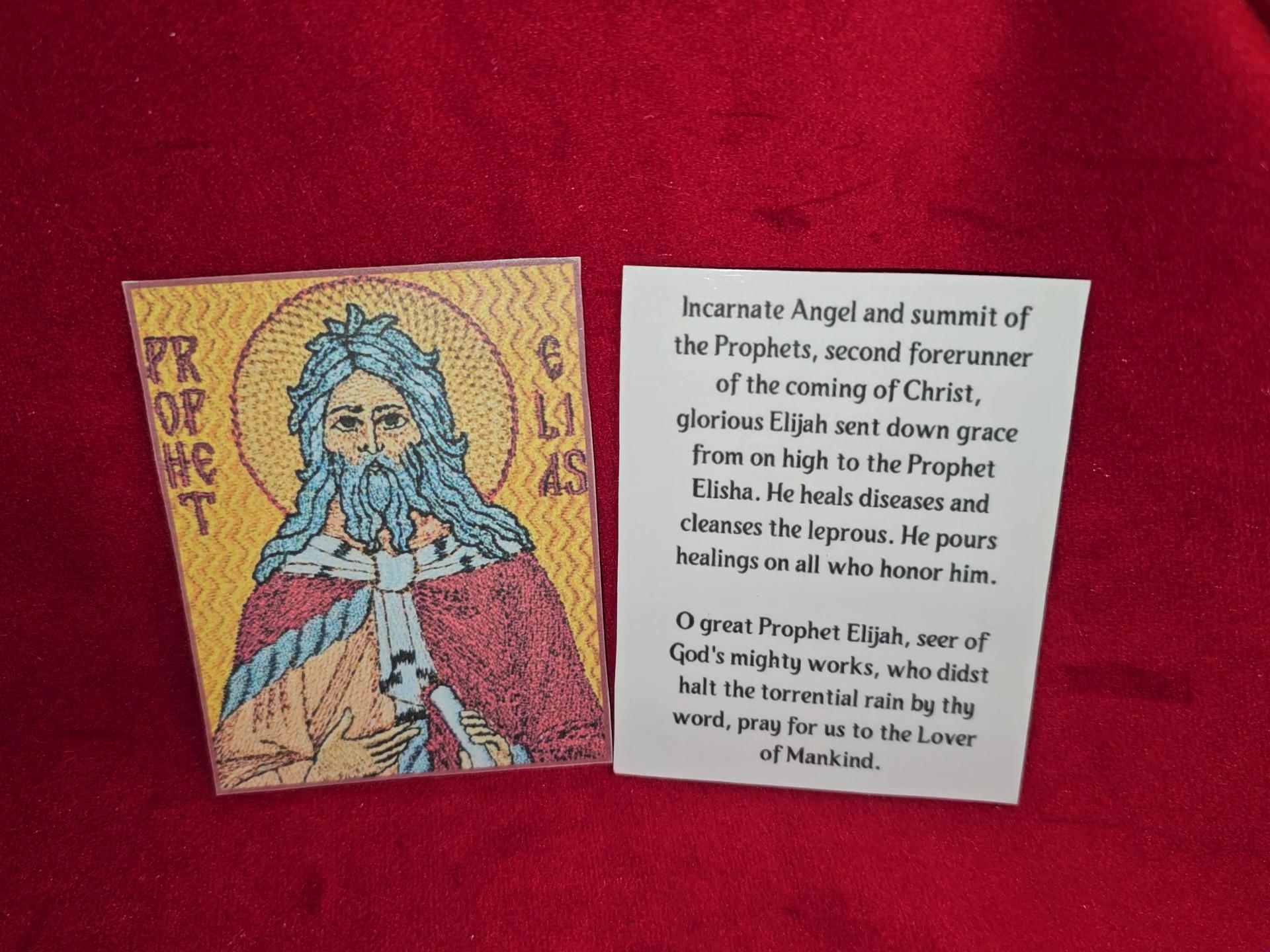 1920x1440 Holy Prophet Elias (elijah) Laminated Orthodox Prayer Card 2.75x3.5 Inches