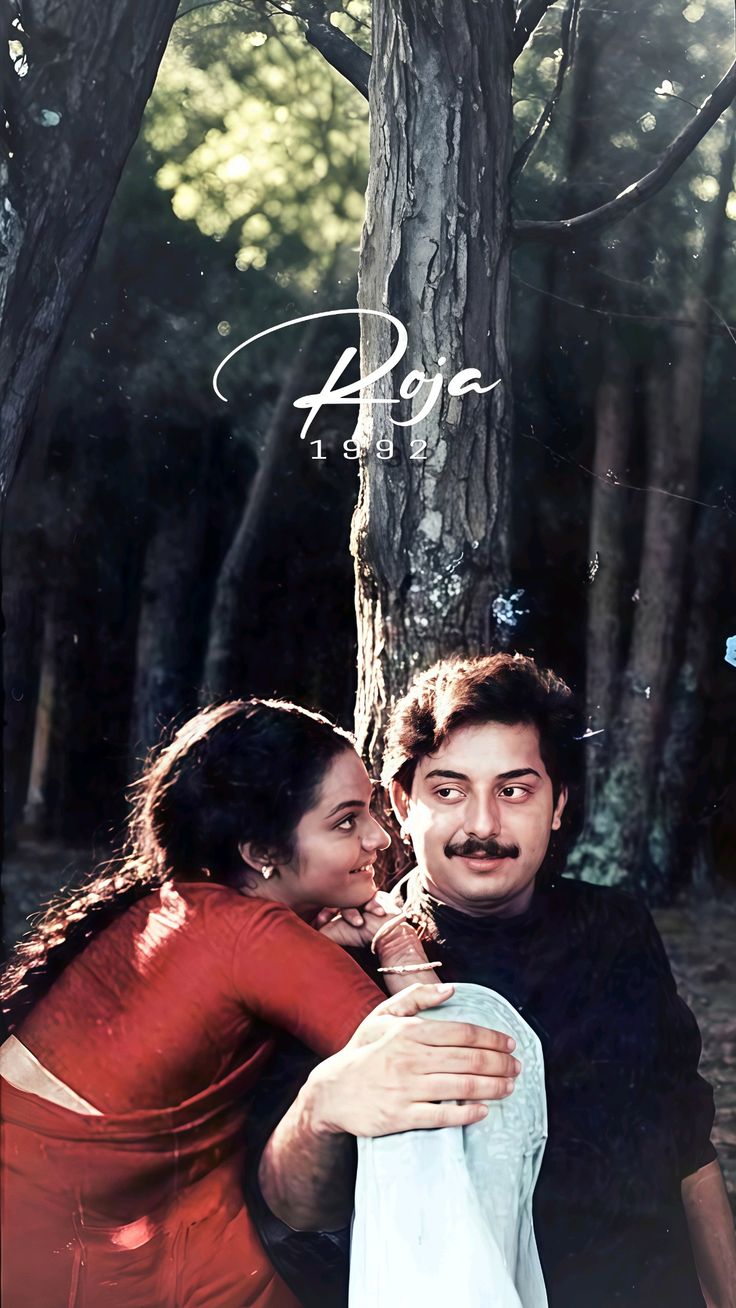 736x1308 Roja HD poster edit #aravindswami #roja