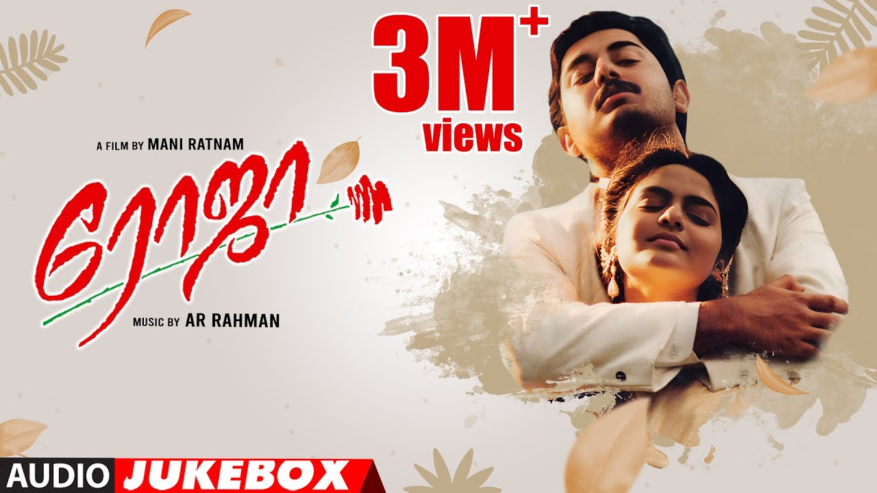 1280x720 Roja Tamil Movie Audio Songs Jukebox. Arvind Swamy, Madhubala. Mani Ratnam. A. R. Rahman