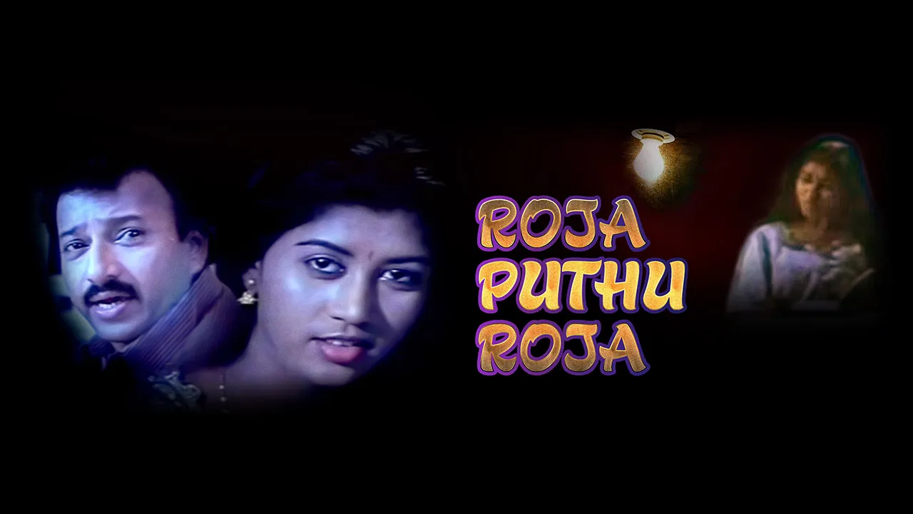 1280x720 Tamil Movie Roja Mx Player Movie Preview Airtel Xstream Play