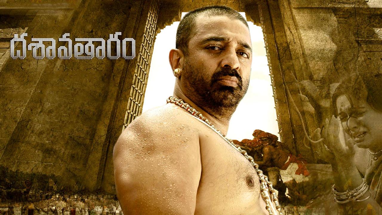 1280x720 Dasavathaaram Wallpaper