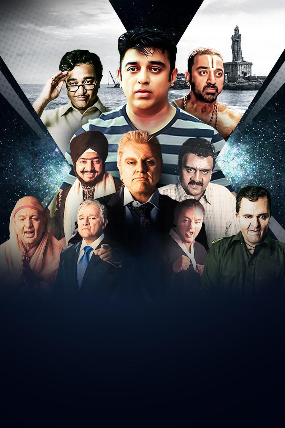 1000x1500 Watch Dasavatharam (Telugu) (Telugu) Full Movie Online. Sun NXT OTT