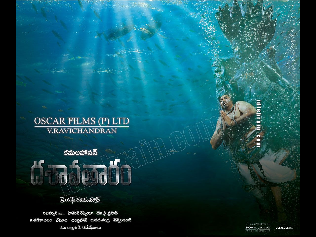 1280x960 Dasavathaaram Wallpaper