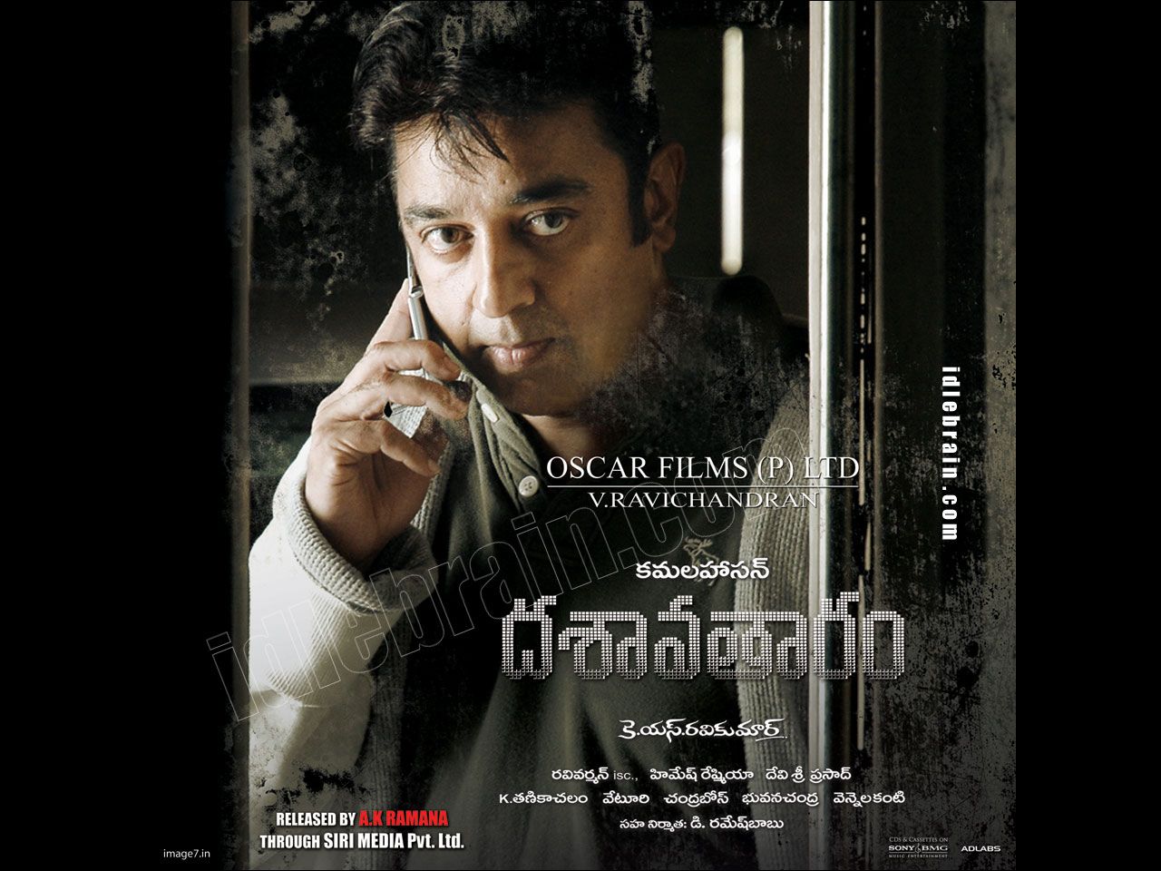 1280x960 Dasavathaaram Wallpaper