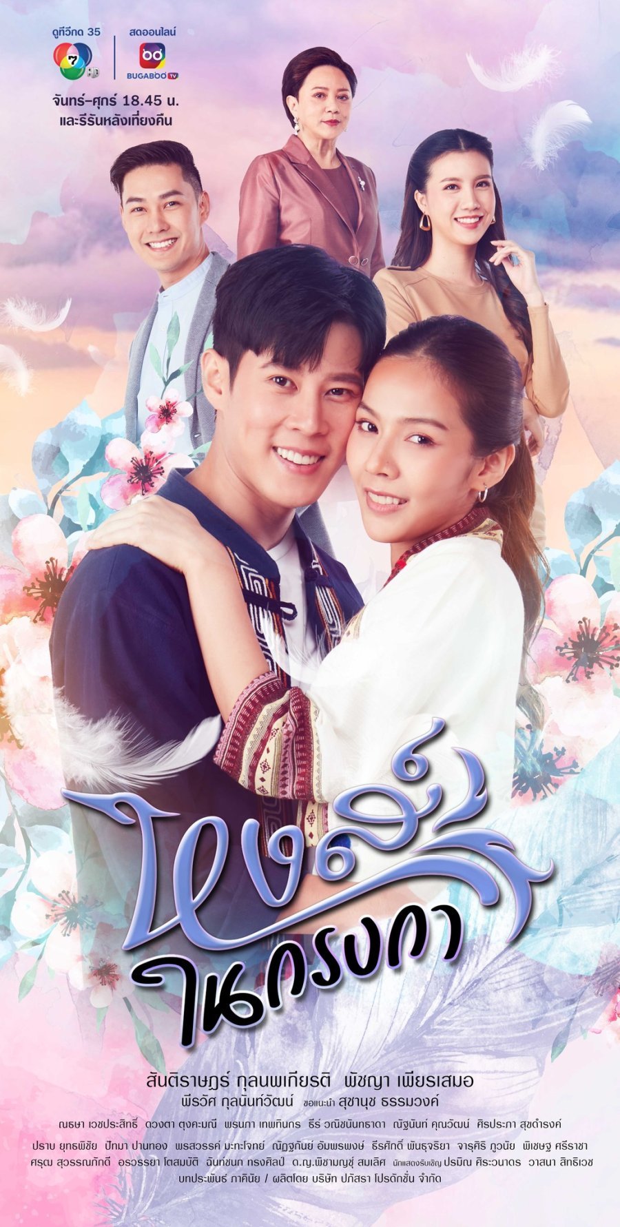900x1781 Lucky Swan