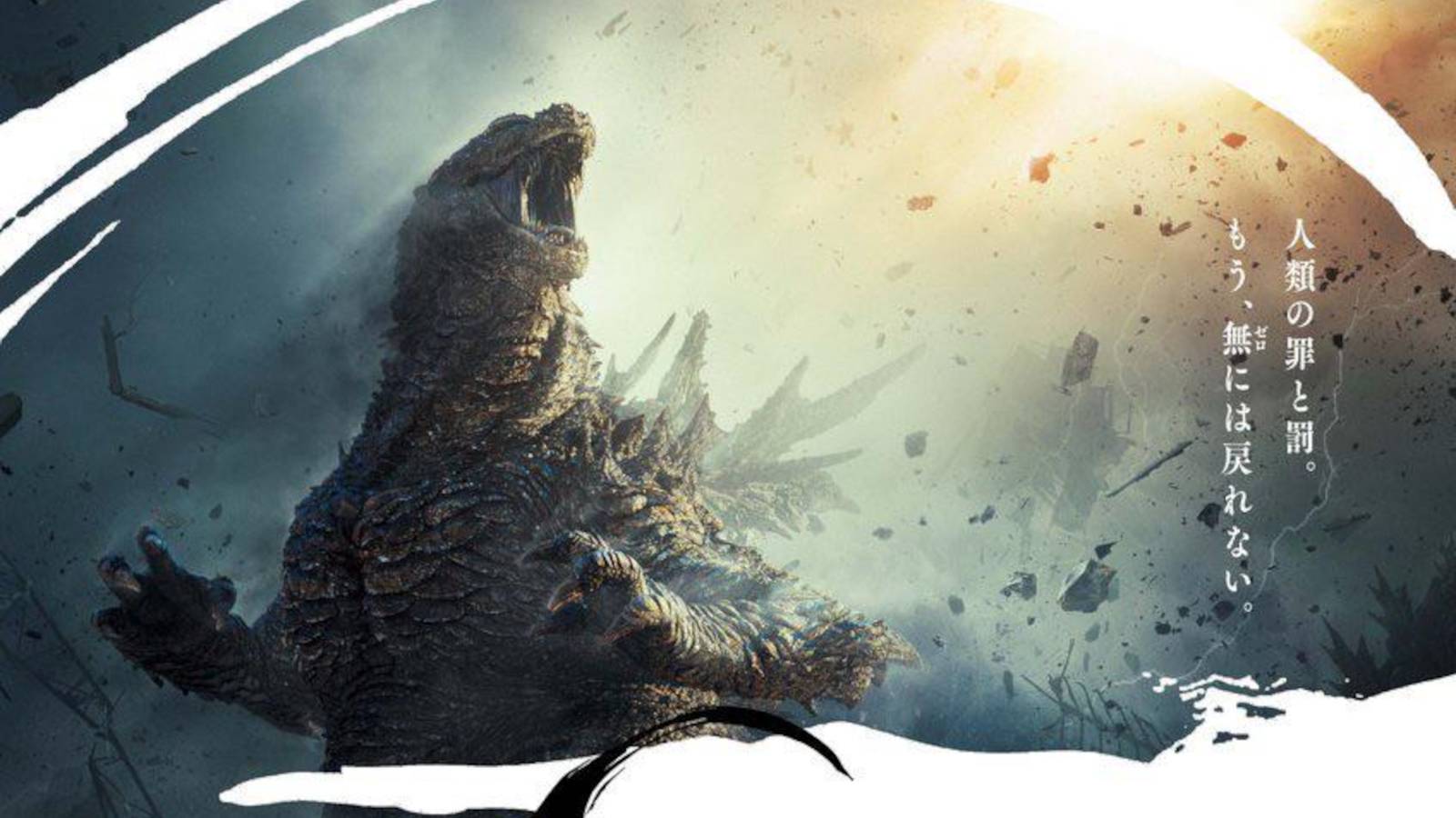 1600x900 Godzilla Officially Returns in for New 2026 Movie
