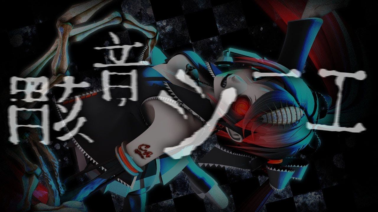 1280x720 MIKUVERSO: Calne Ca