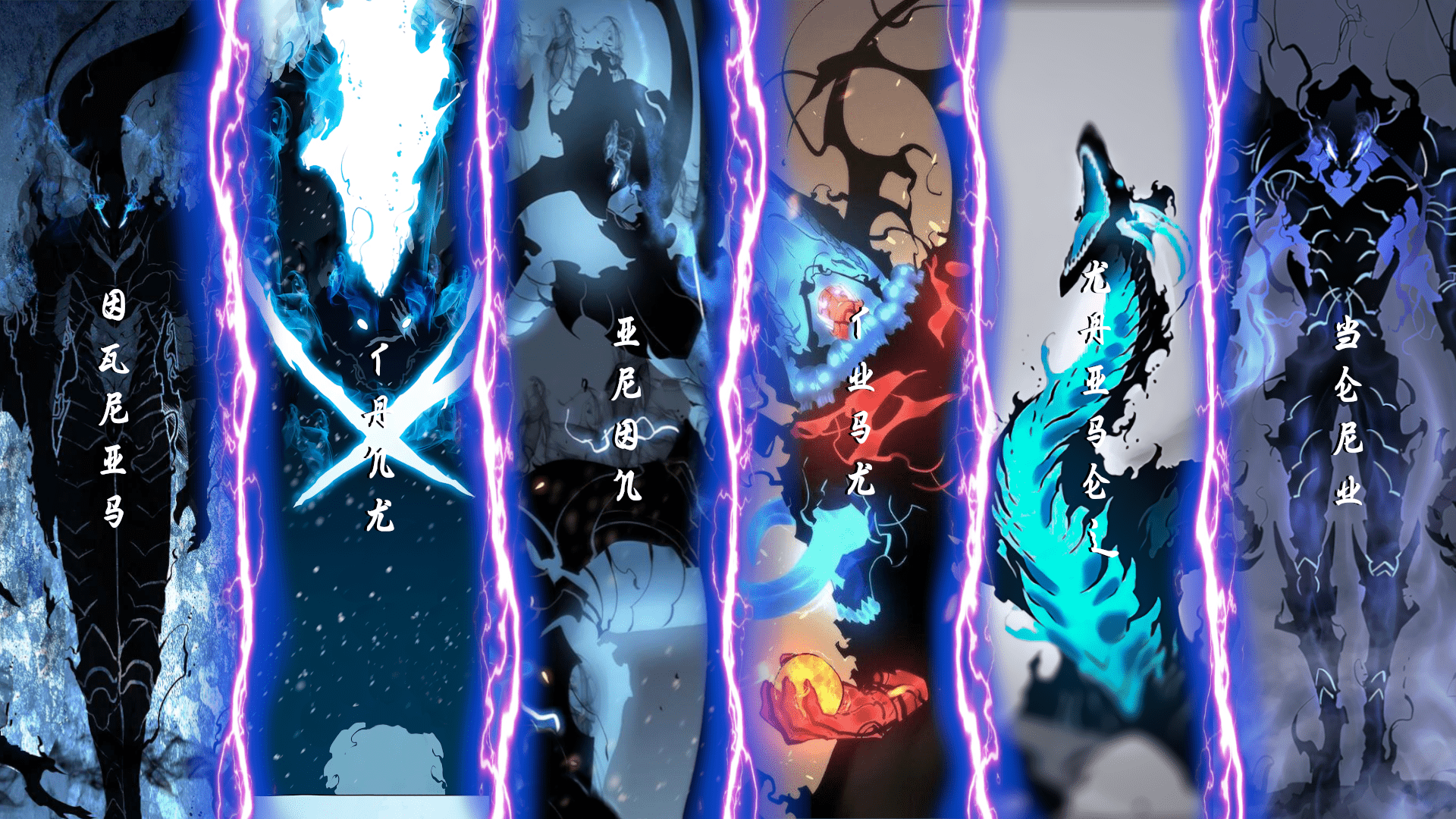 1920x1080 Shadow Monarch Wallpaper