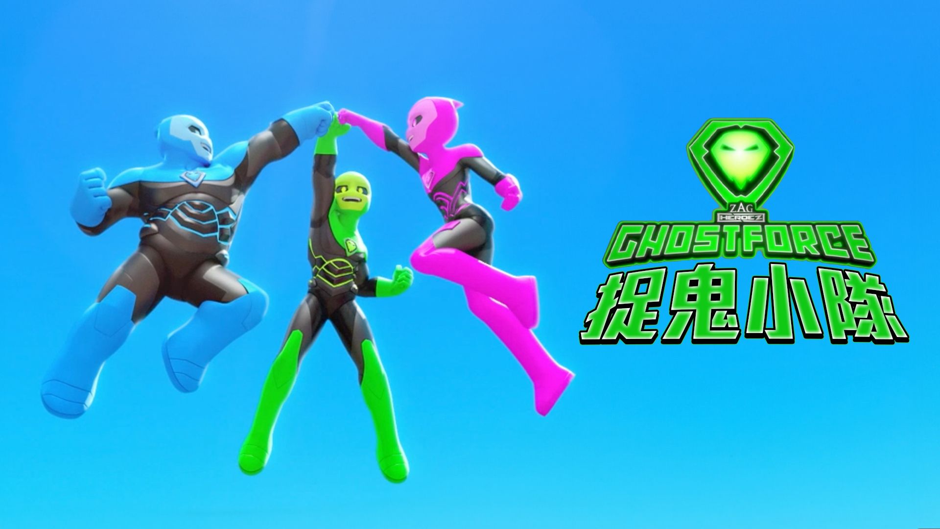 1920x1080 Ghostforce on myTV SUPER
