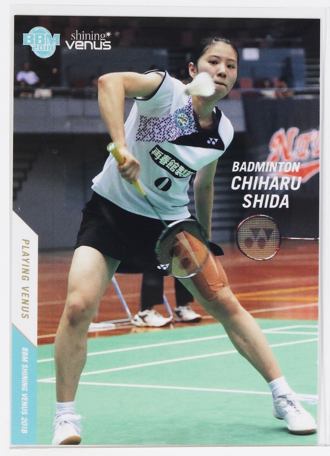 1157x1600 Chiharu Shida (Badminton) No.11 BBM sports Trading Card