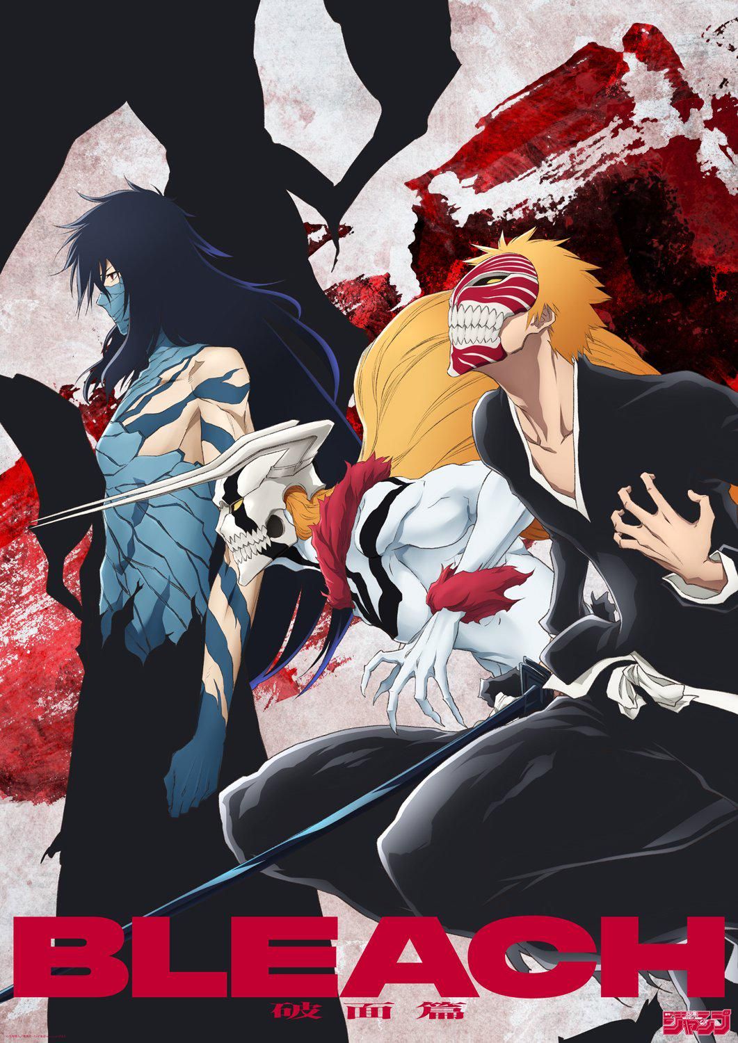 1061x1500 BLEACH Reveals New Thousand Year Blood War Visual Featuring Ichigo With Horn Of Salvation