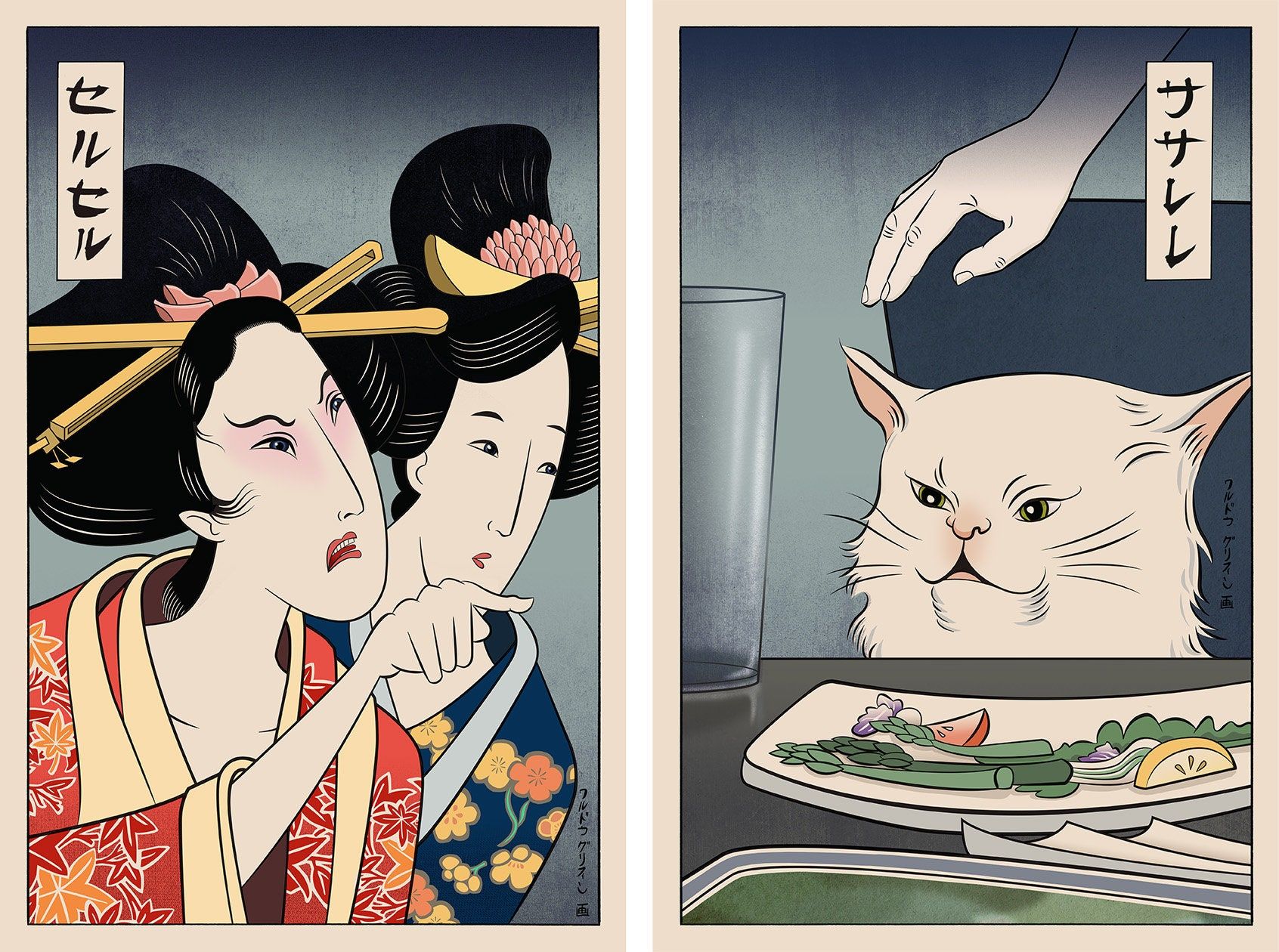 1692x1260 Woman Yelling At Cat E Style Of 2 Giclee Prints Ukiyomemes Product!