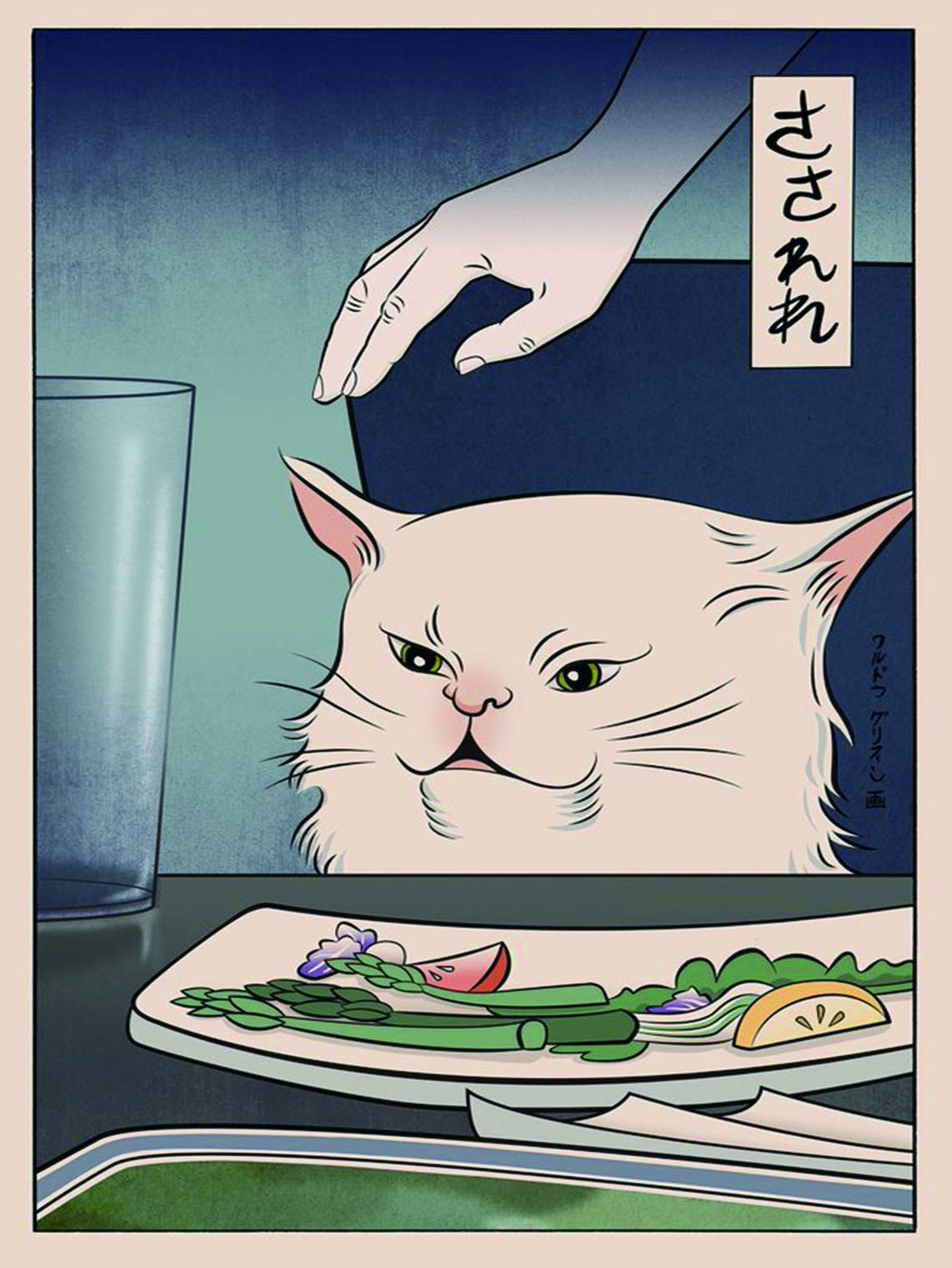 1142x1520 Wall Decor Cat Picture Funny Meme Yelling at Cat Japanese Painting Style The Women Cat Decor for Cat Lovers Bedroom: Buy Online at Best Price in UAE