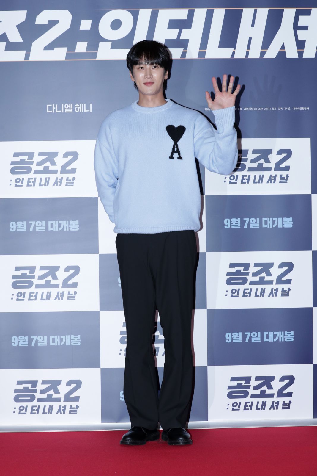 1067x1600 Ahn Bo Hyun Fashion: 7 Of His Best Outfits