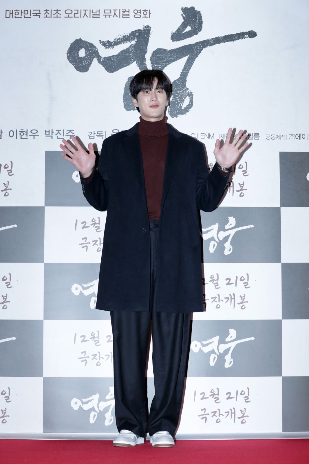 1067x1600 Ahn Bo Hyun Fashion: 7 Of His Best Outfits