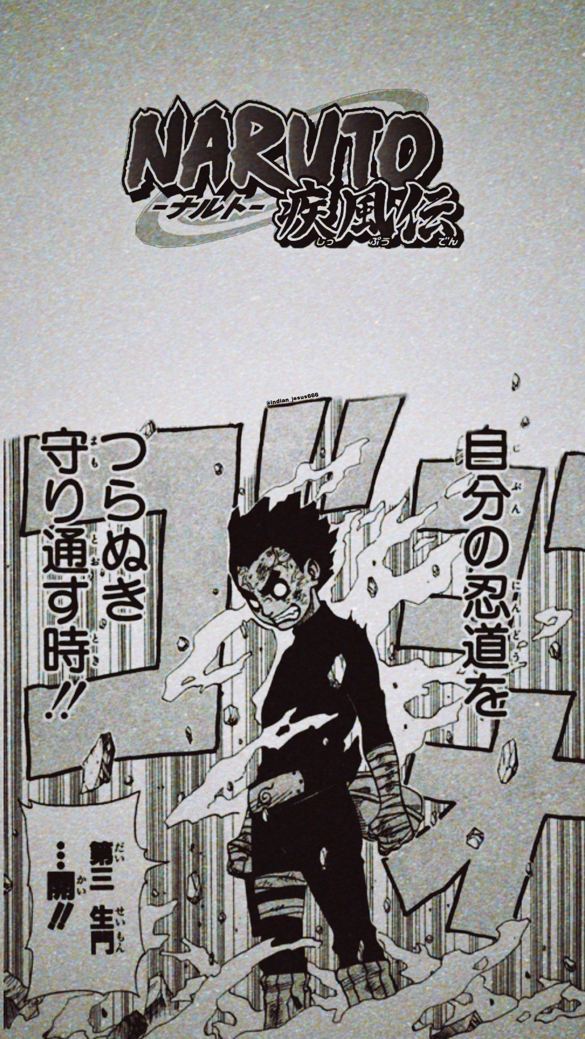 1948x3463 Rock Lee Wallpaper