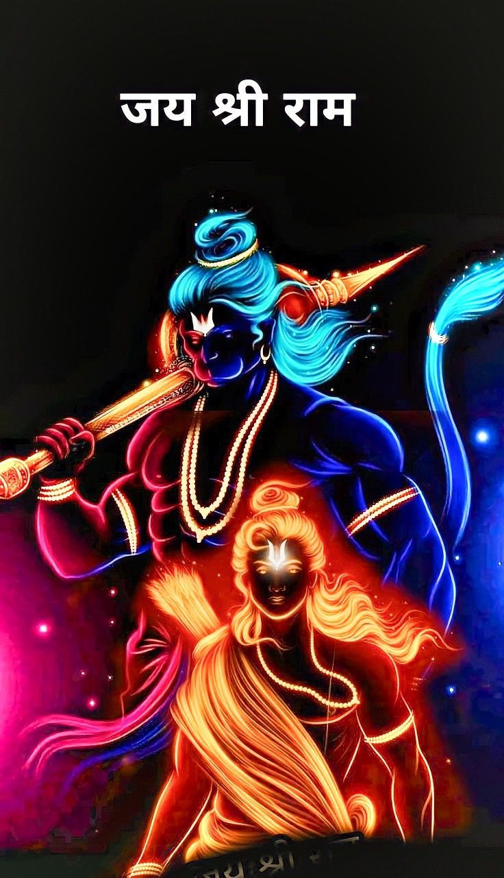 736x1281 Shri Ram HD wallpaper