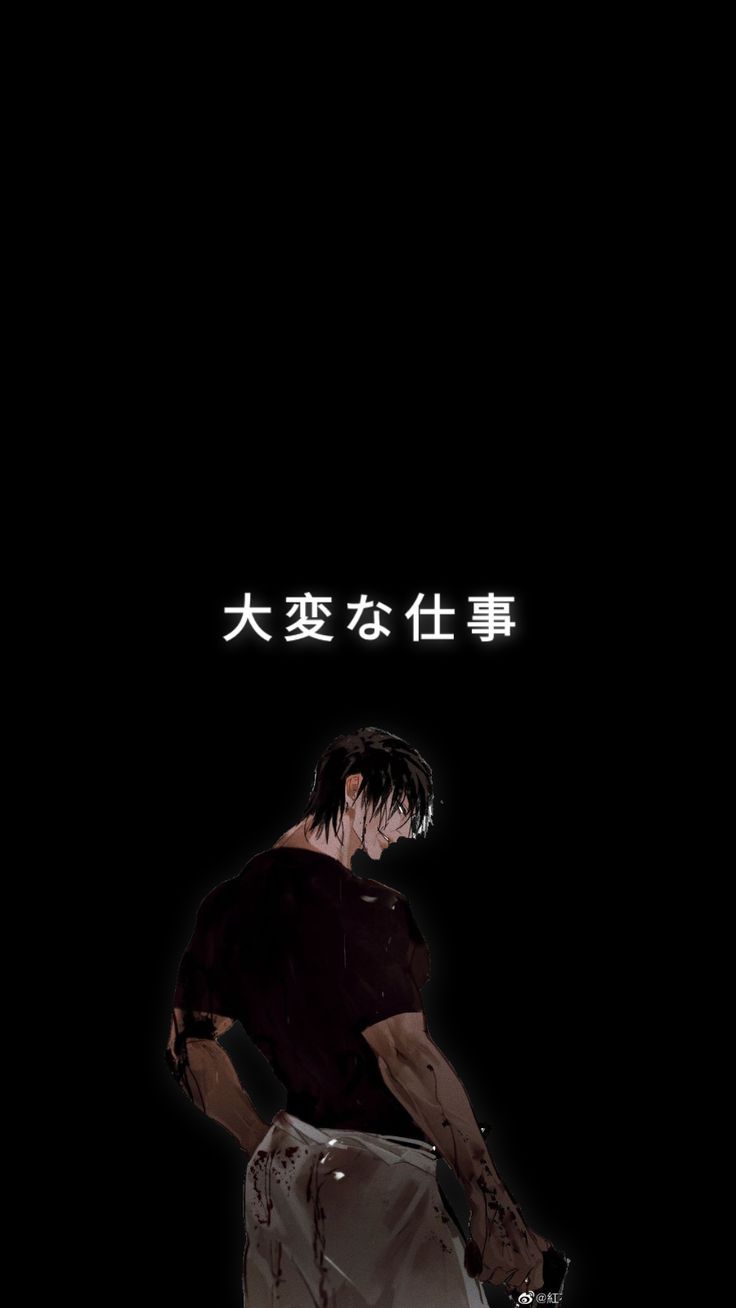 736x1308 Toji fushiguro