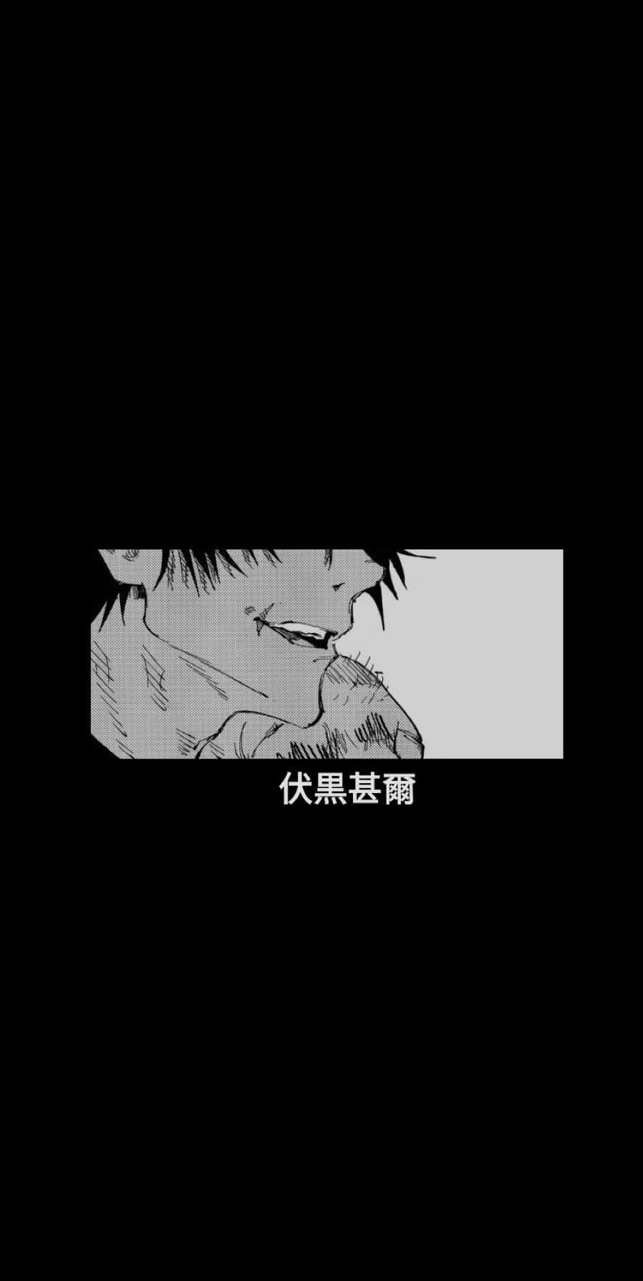 900x1793 Toji Dark Wallpaper