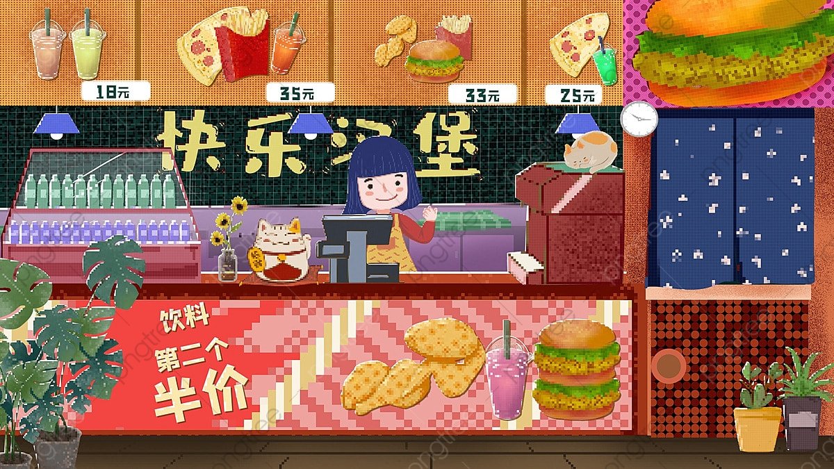1200x675 Hamburg Restaurant Fast Food Pixel Style Illustration, Burger Shop, Fast Food Restaurant, Food Illustration Background And Wallpaper For Free Download