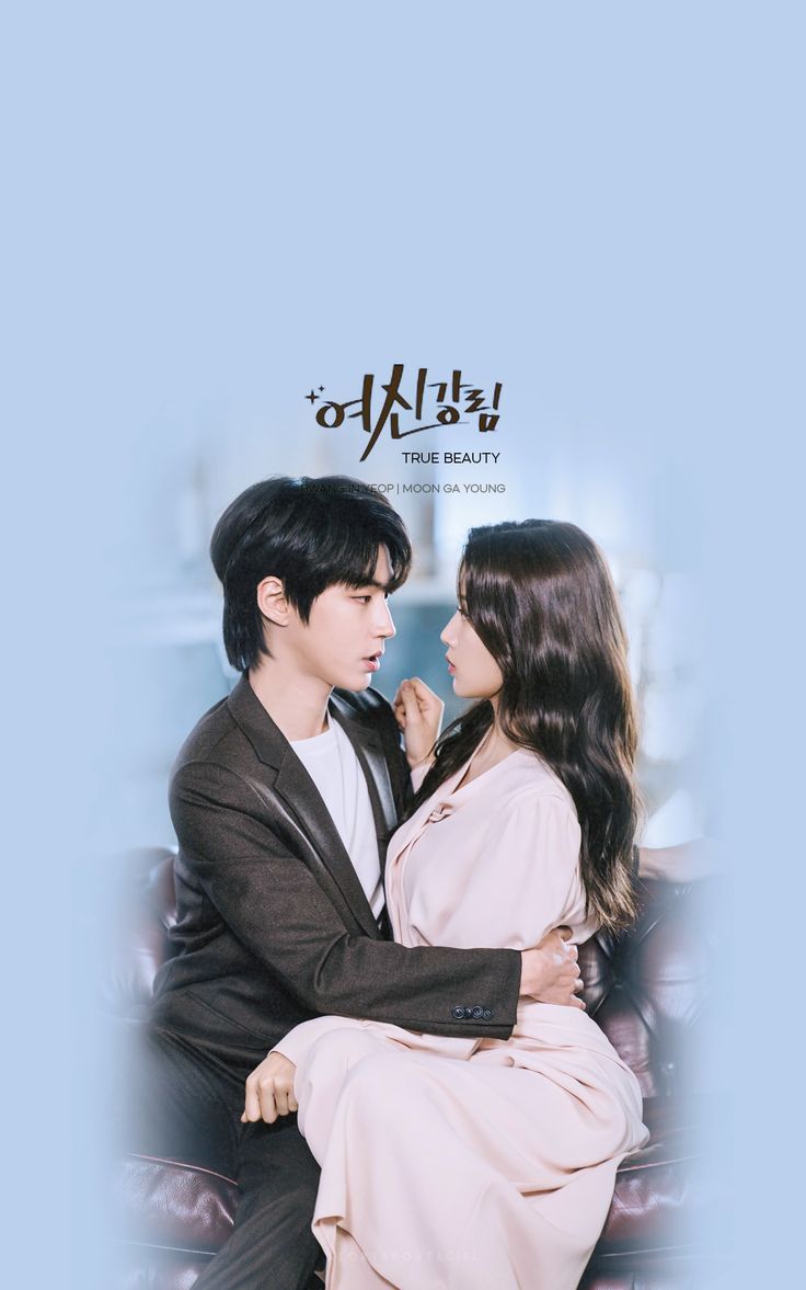 736x1177 True beauty kdrama poster. True beauty poster drama, Kdramalover, Korean drama