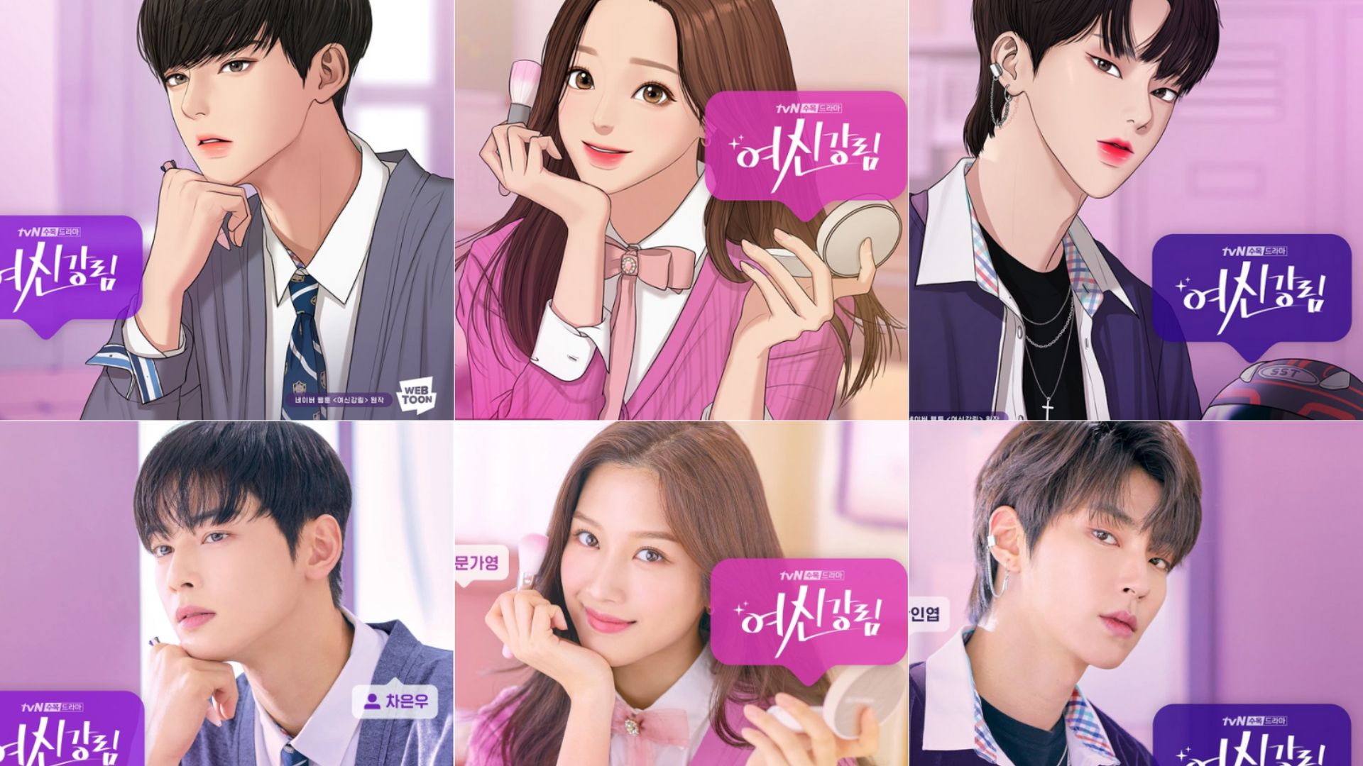 1920x1080 Wallpaper Beauty Episode True Beauty Gooddrama K Drama Sneak Peek: True Beauty Delights With Its Vibrant