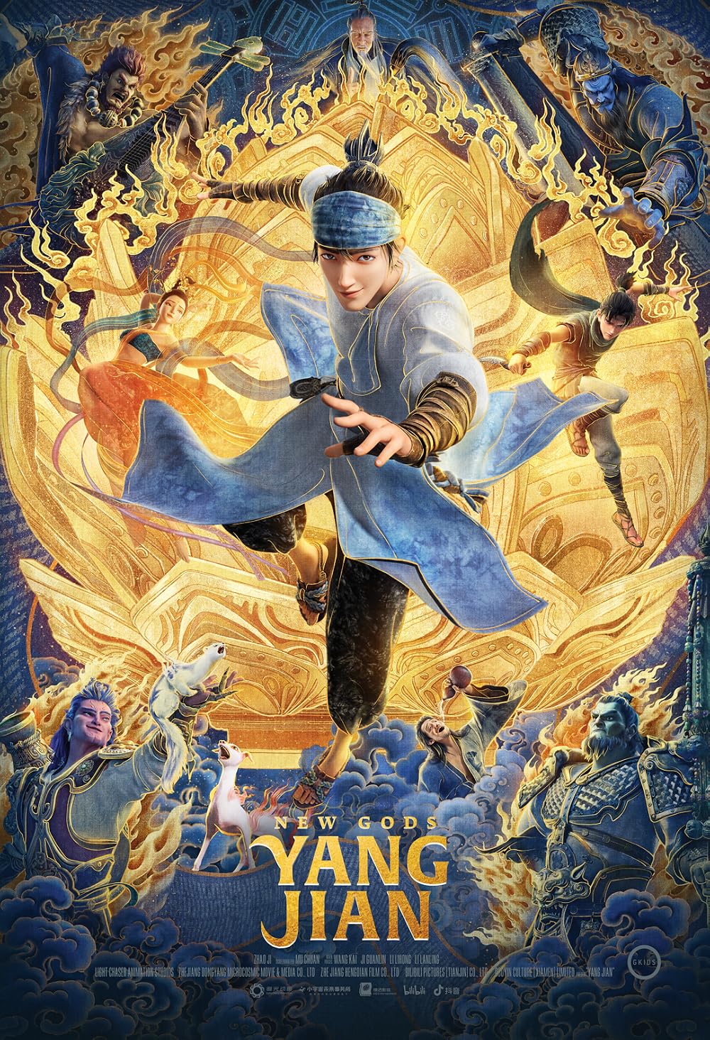 1000x1463 New Gods: Yang Jian (2022)