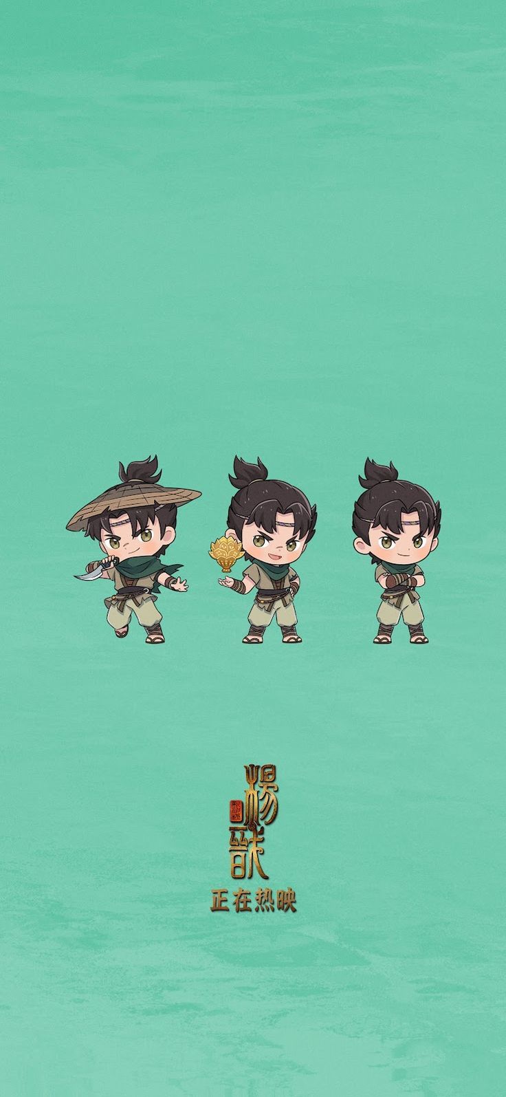 736x1595 New Gods: Yang Jian Wallpaper And Emotes Visit To Get In High Revolution. Guardian wallpaper