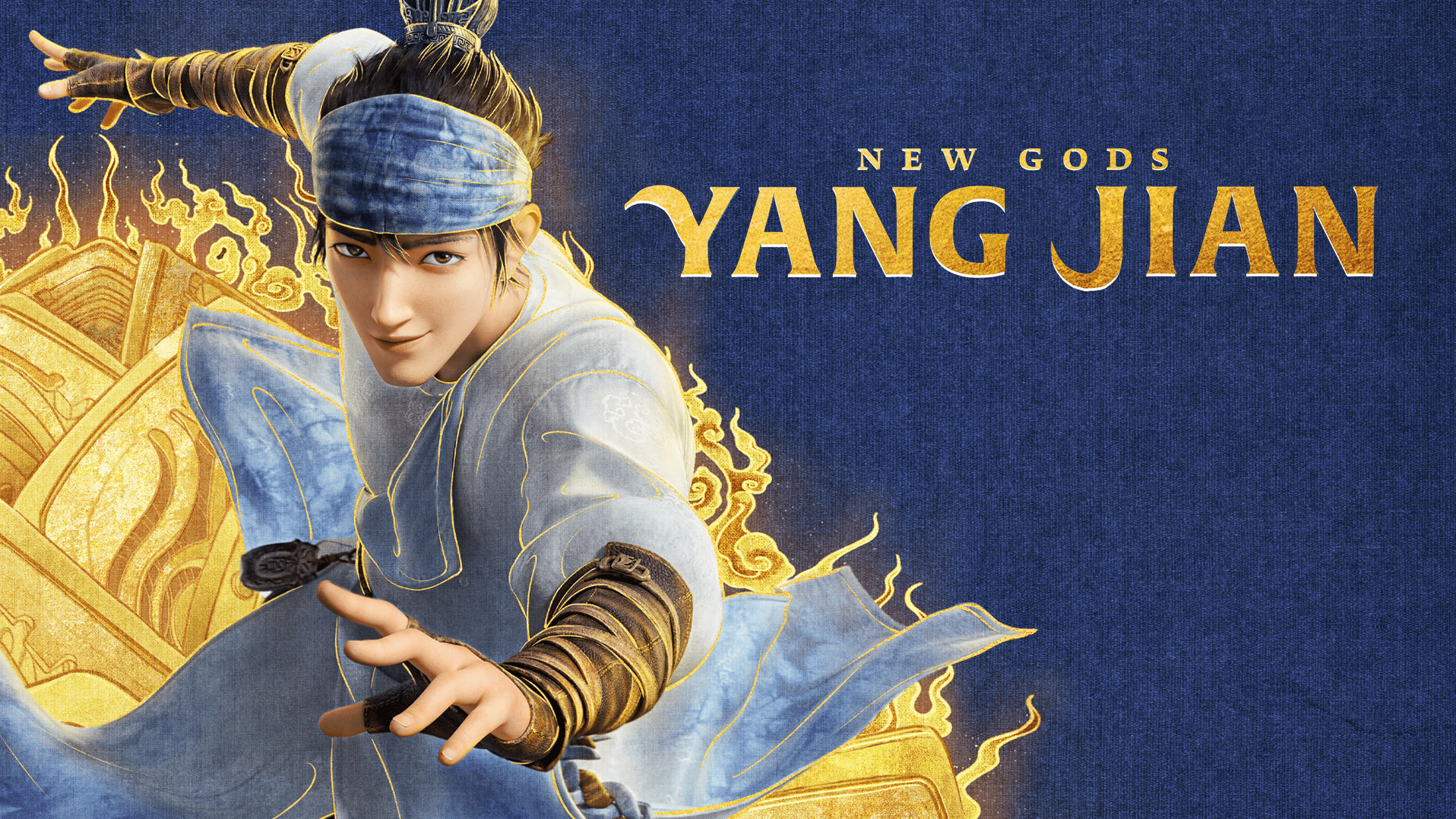 3840x2160 Prime Video: New Gods: Yang Jian (Mandarin Language Version)