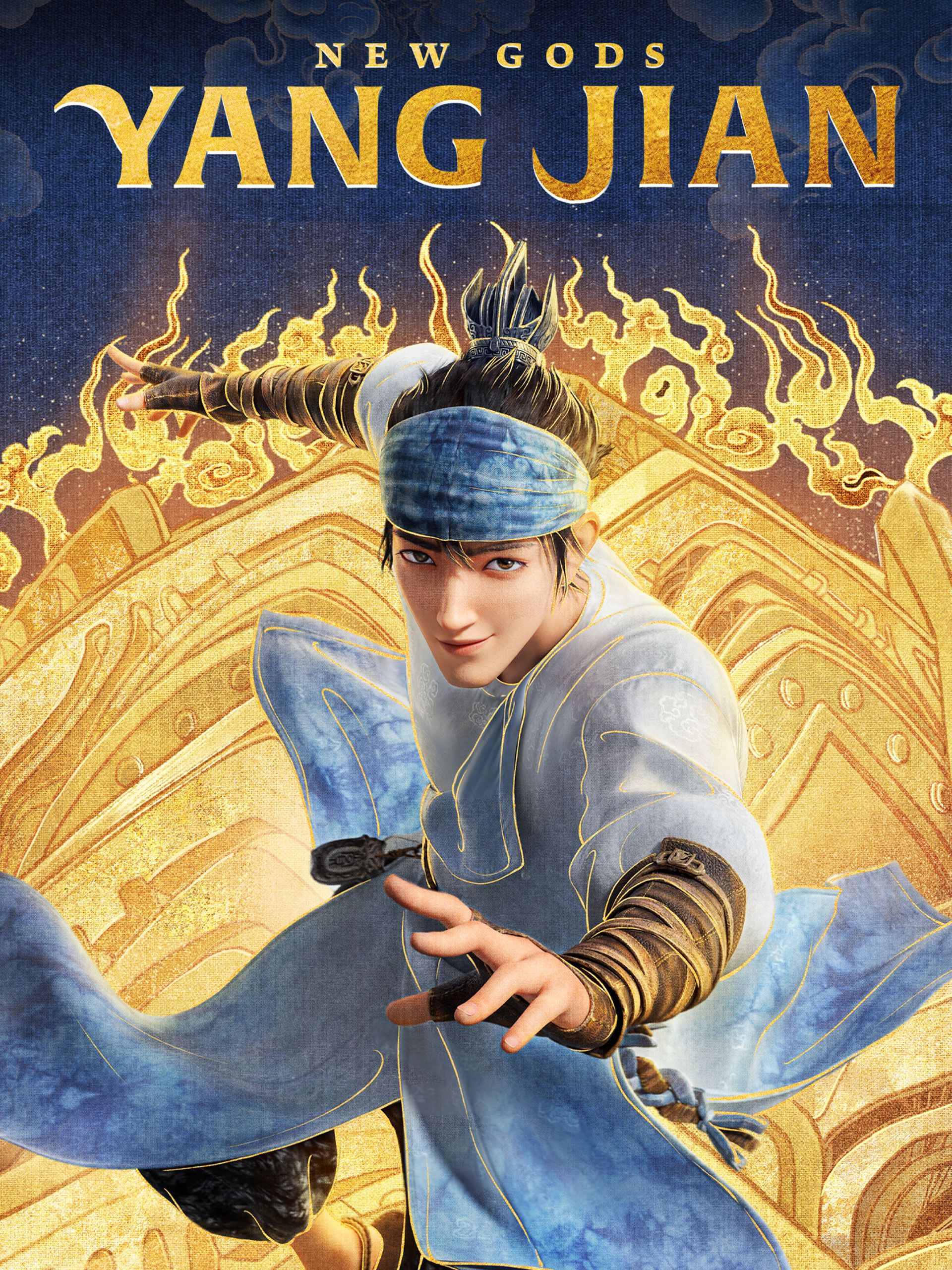 1920x2560 Prime Video: New Gods: Yang Jian (Mandarin Language Version)