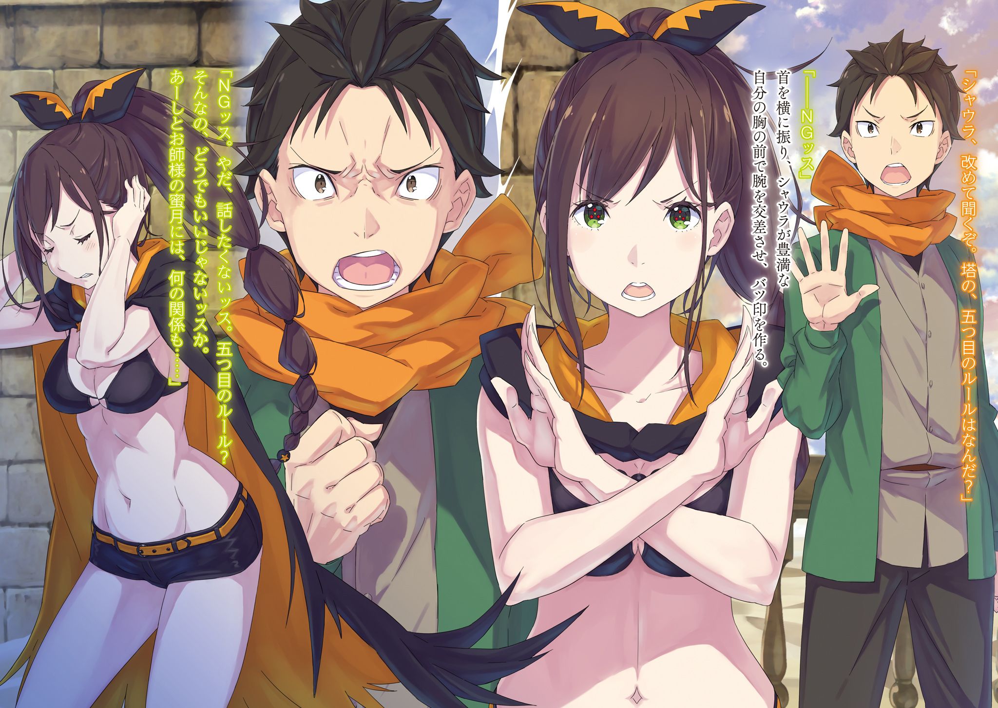2048x1453 Shaula (Re:Zero):Zero Kara Hajimeru Isekai Seikatsu Anime Image Board