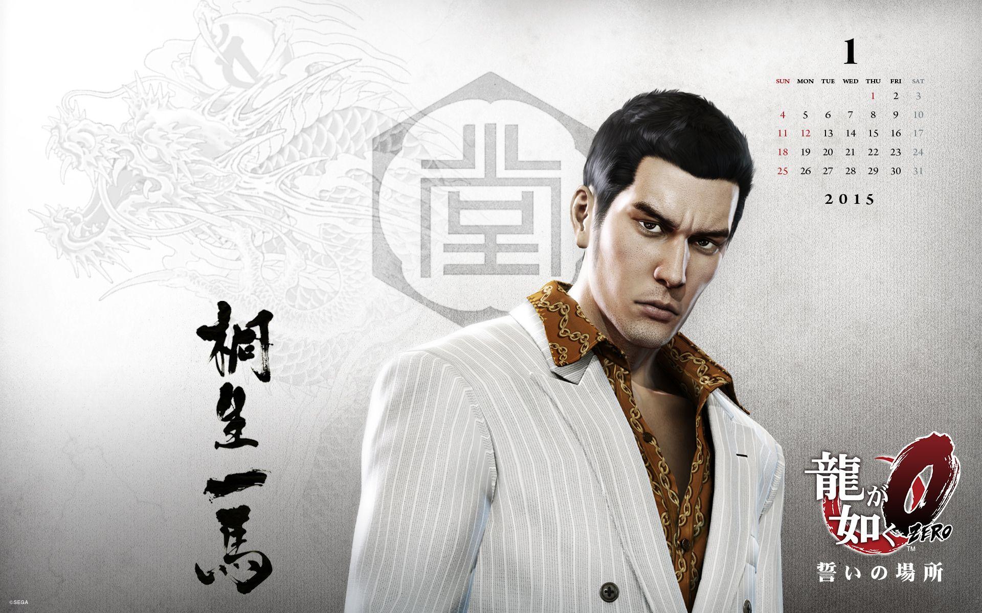 1920x1200 Yakuza Fan