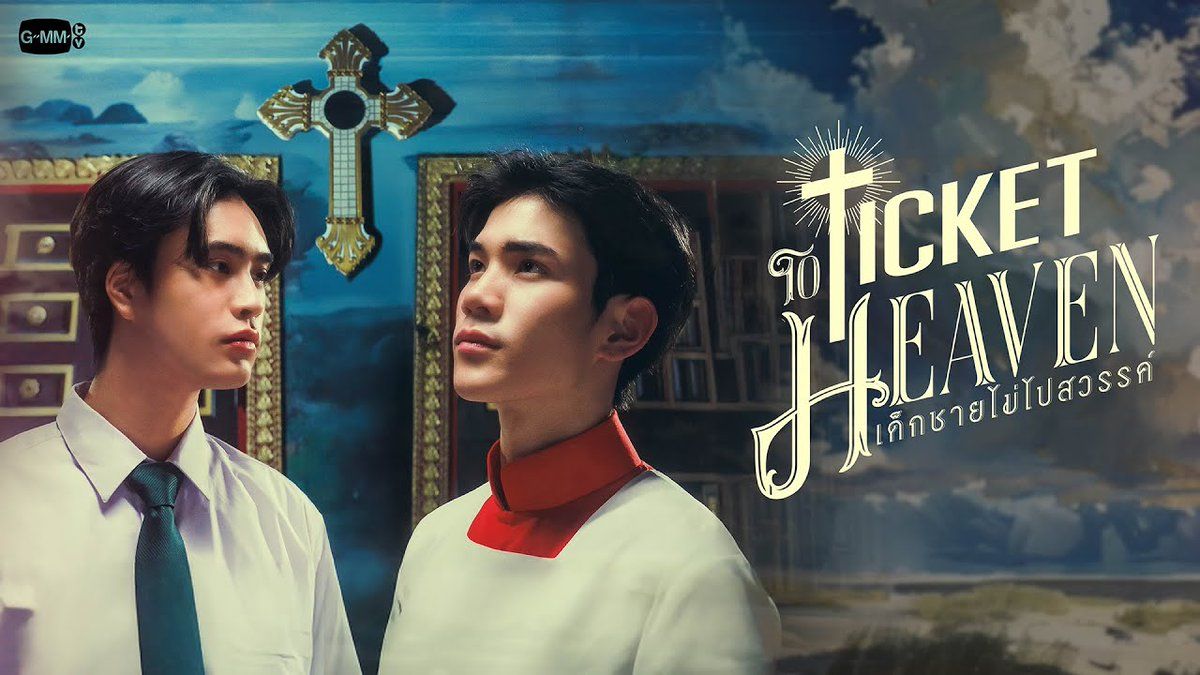 1200x675 World Of BL On X: Title: Ticket To Heaven Video: Pilot Country
