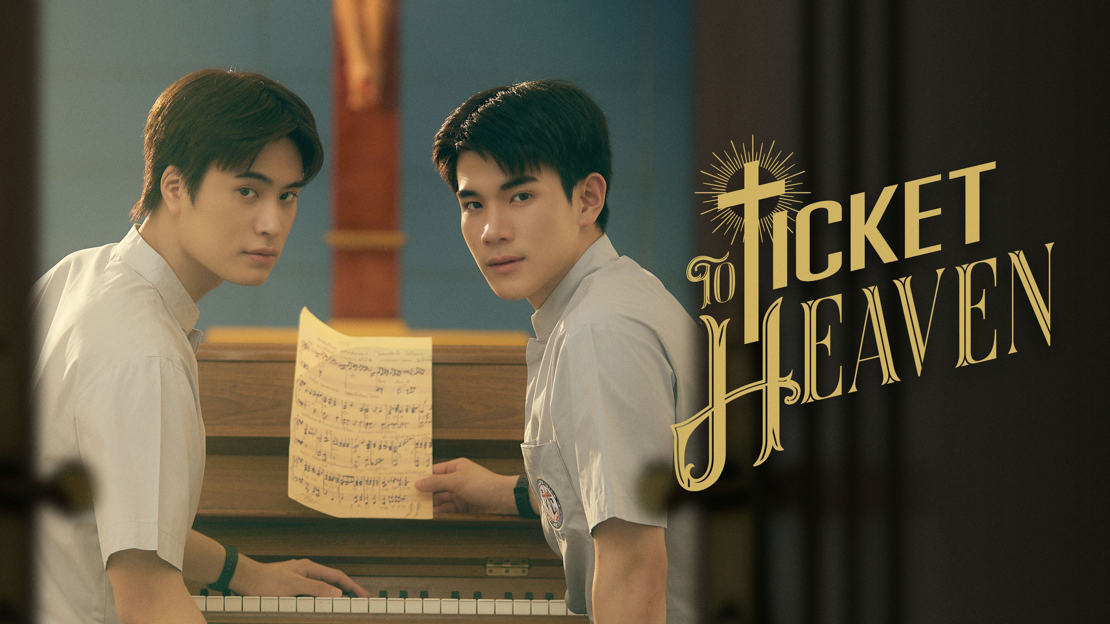 3840x2160 Ticket to Heaven. Watch with English Subtitles & More