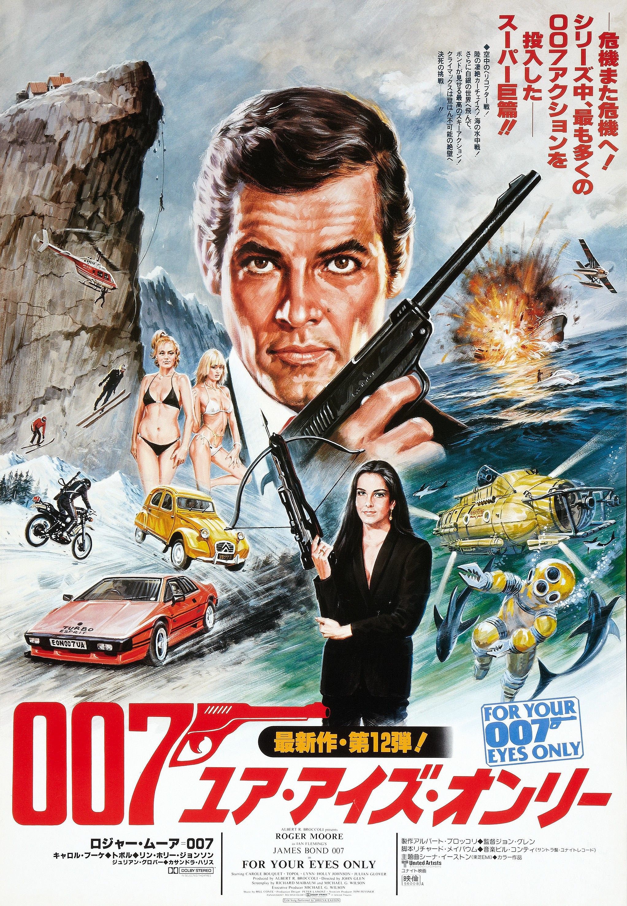 2044x2952 For Your Eyes Only ( of 5): Mega Sized Movie Poster Image