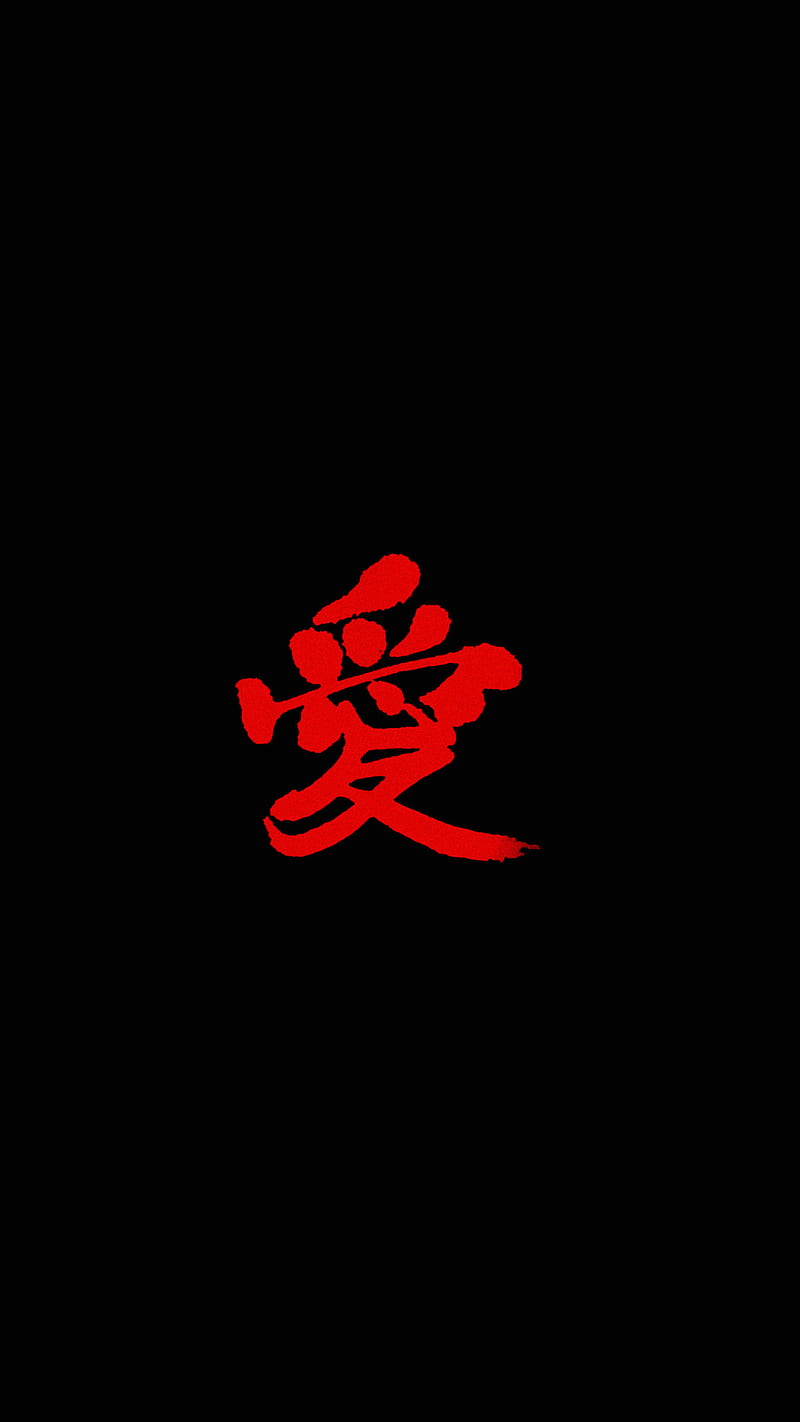 800x1422 LOVE, amoled, black, hogue, japanese, kanji, red, romance, symbol, trista, HD phone wallpaper