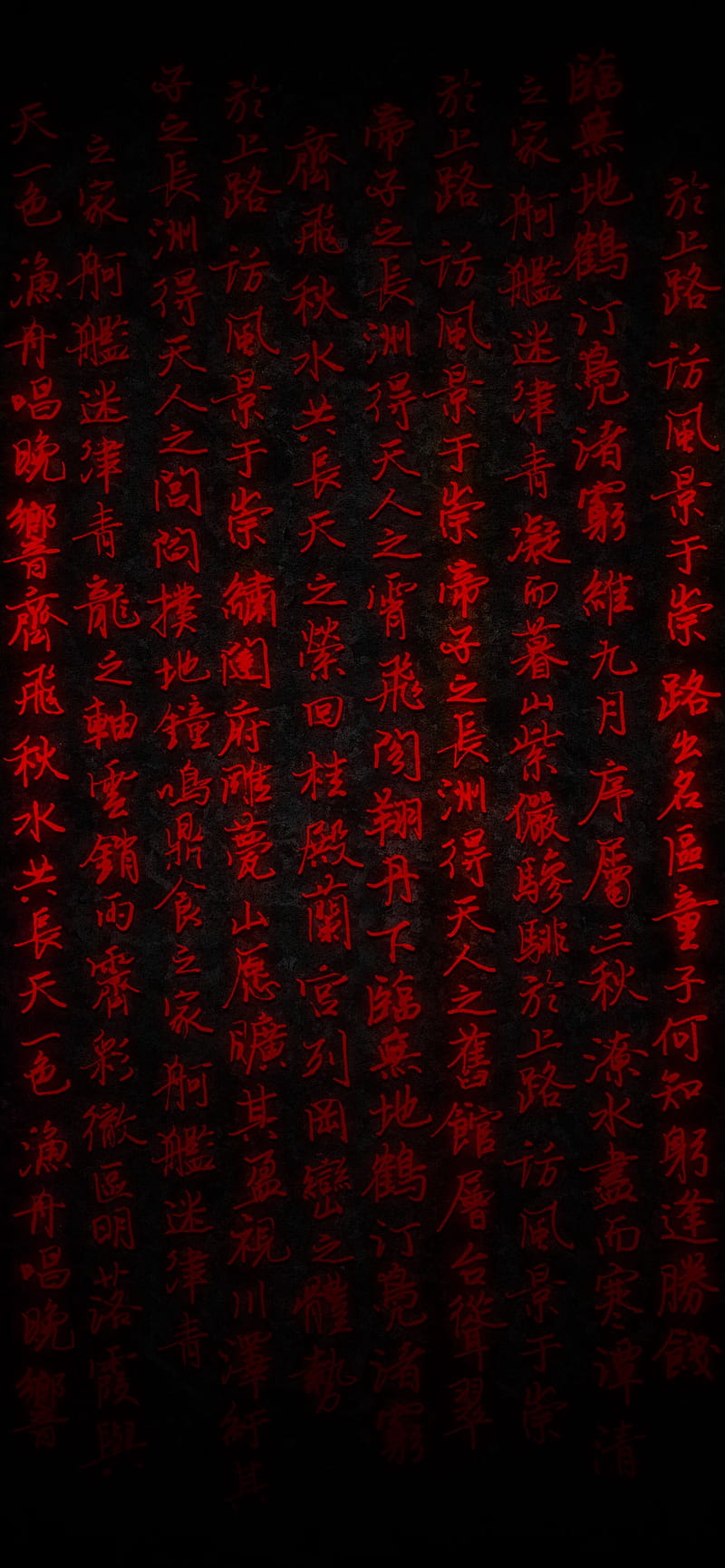 800x1731 Portrait display, vertical, digital art, artwork, kanji, HD phone wallpaper