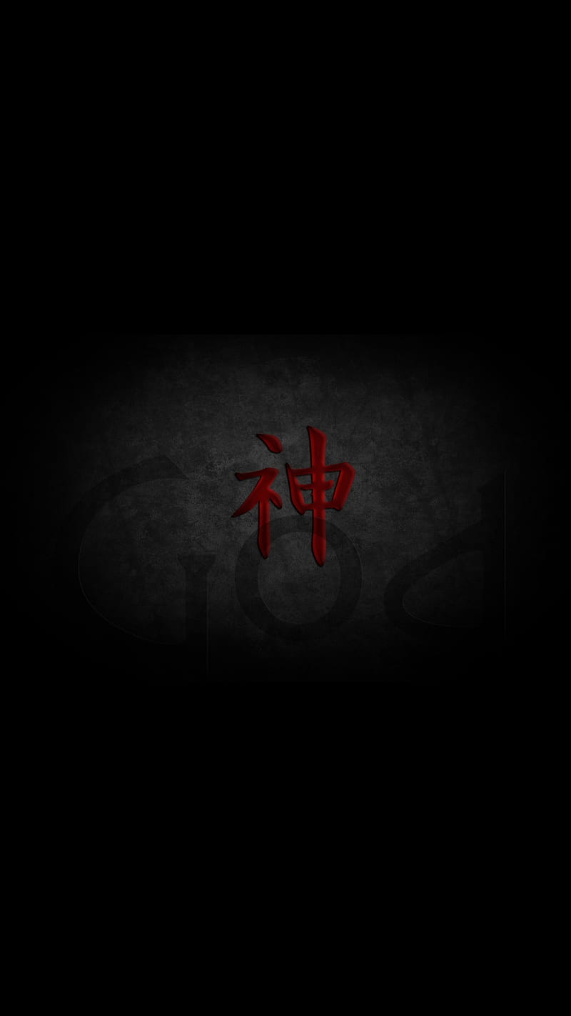 800x1422 God, black, kanji, red, HD phone wallpaper