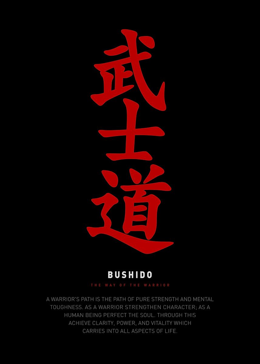857x1200 Bushido Black Red Kanji