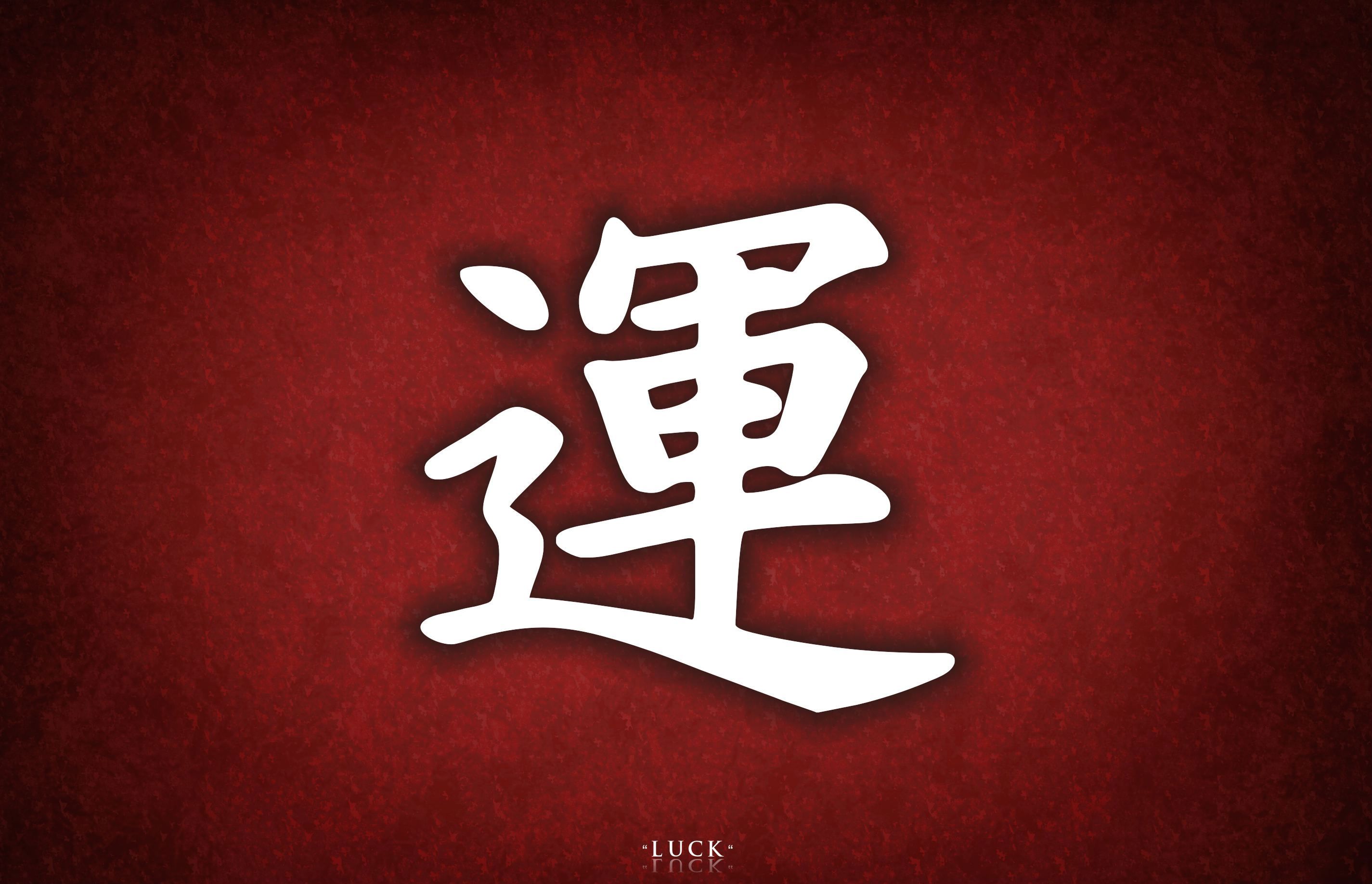 2850x1836 Desktop wallpaper: Kanji, Artistic, Calligraphy 4K free download for PC. 875288