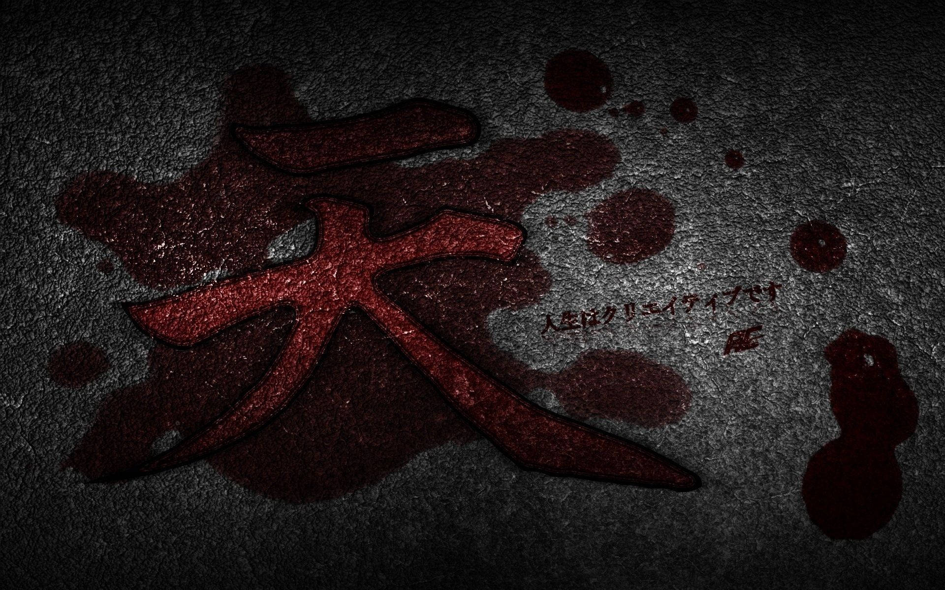 1920x1200 Download Ten Chinese Kanji Wallpaper