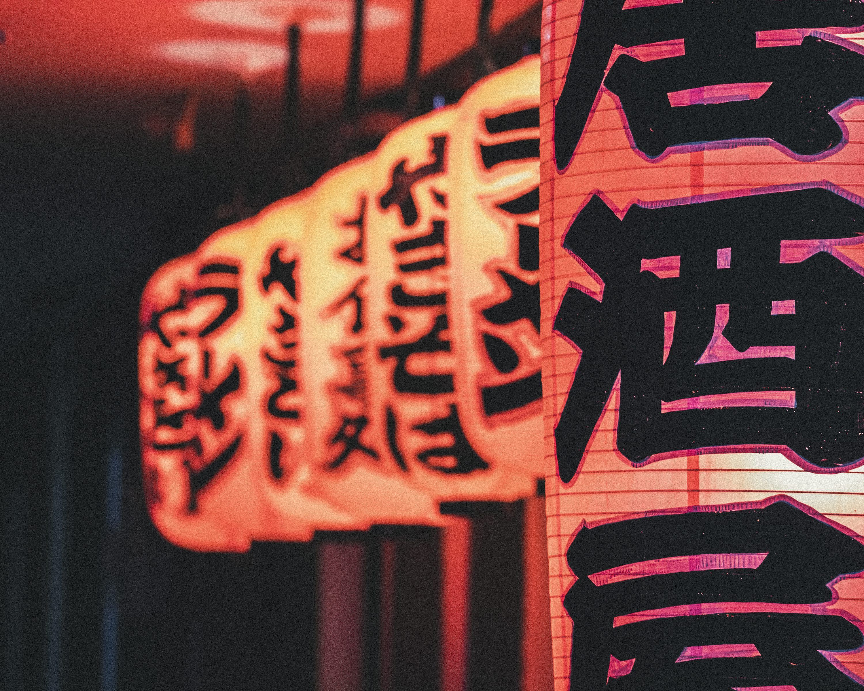 3000x2400 Selective focus photography of kanji script lanterns